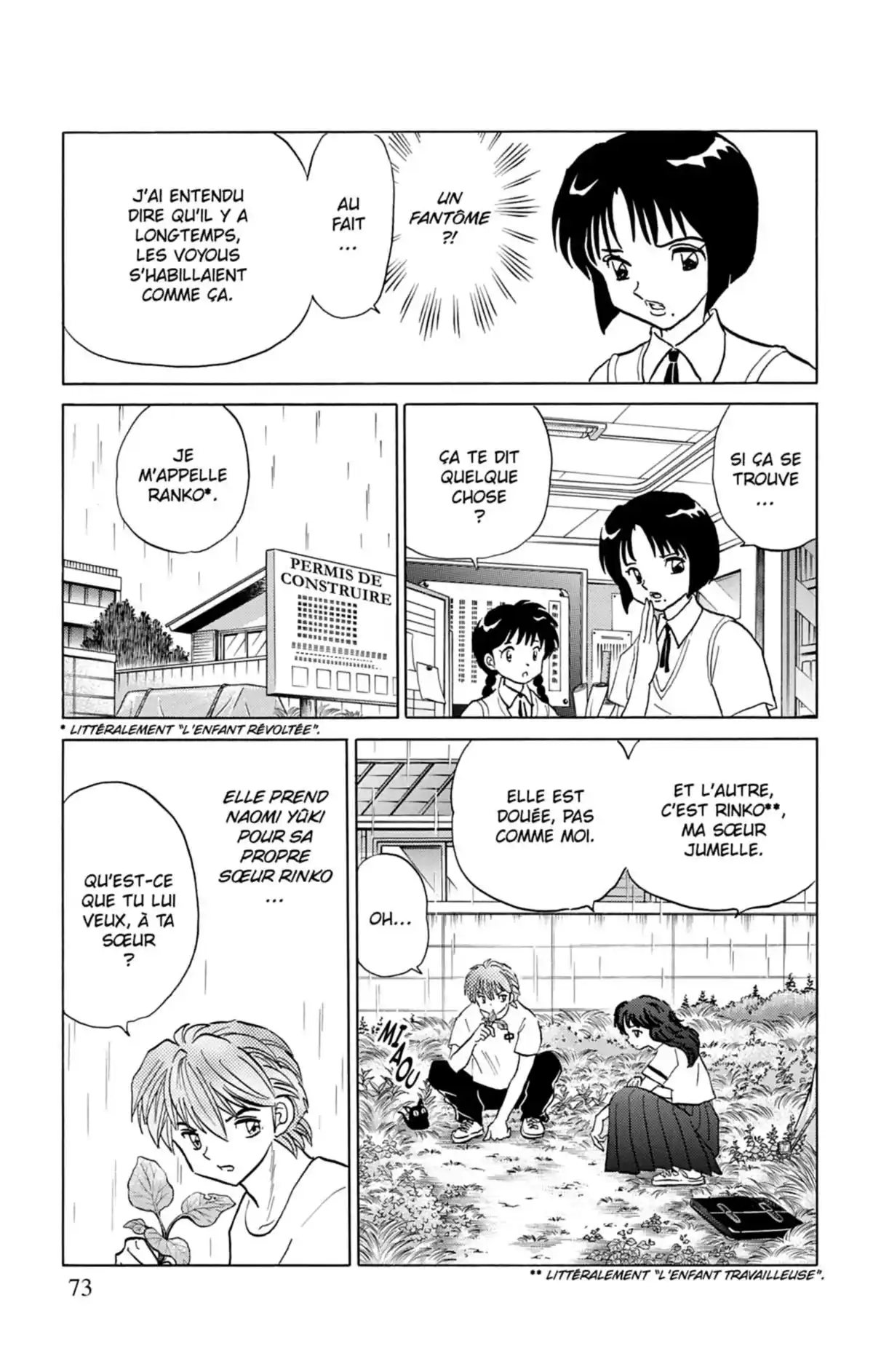 Rinne Volume 6 page 74
