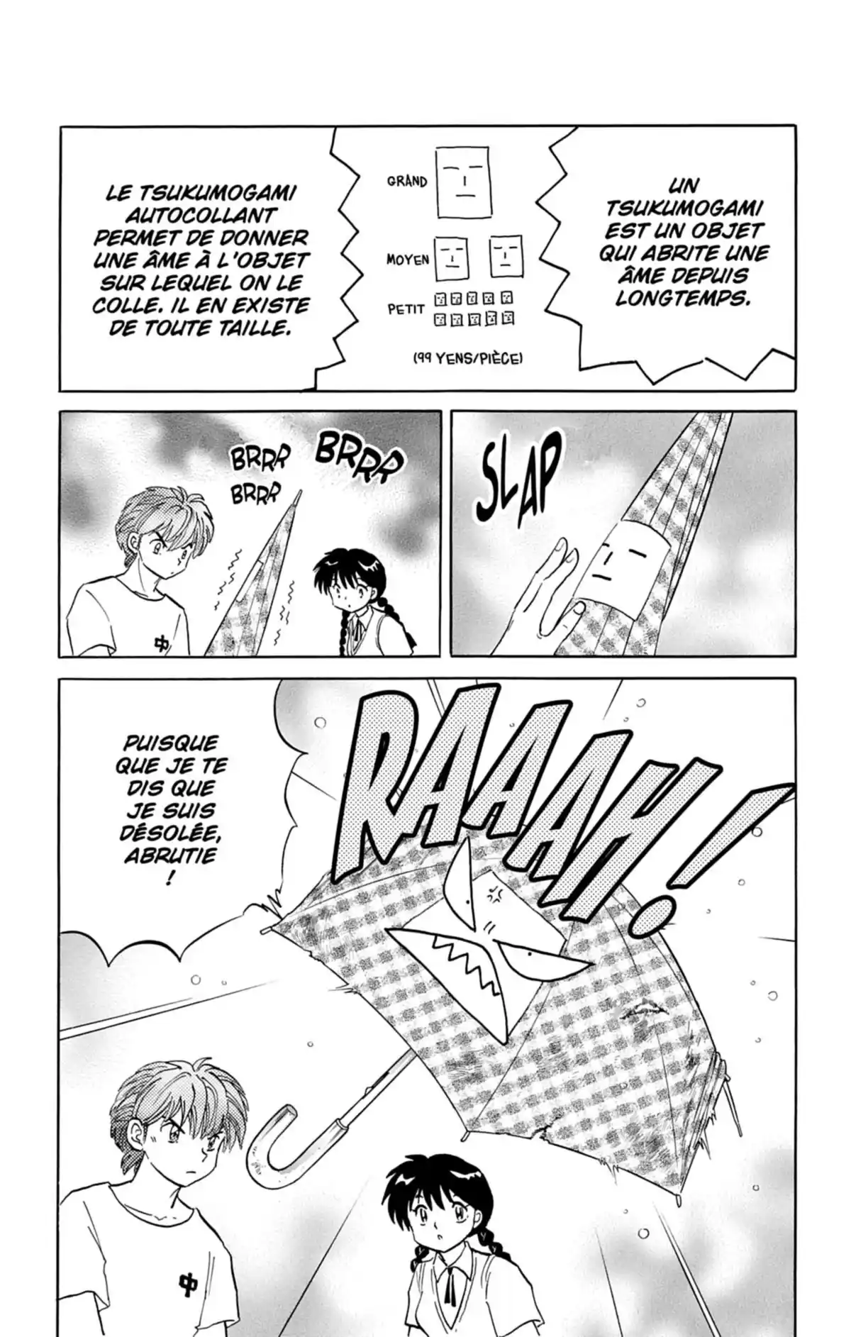 Rinne Volume 6 page 78
