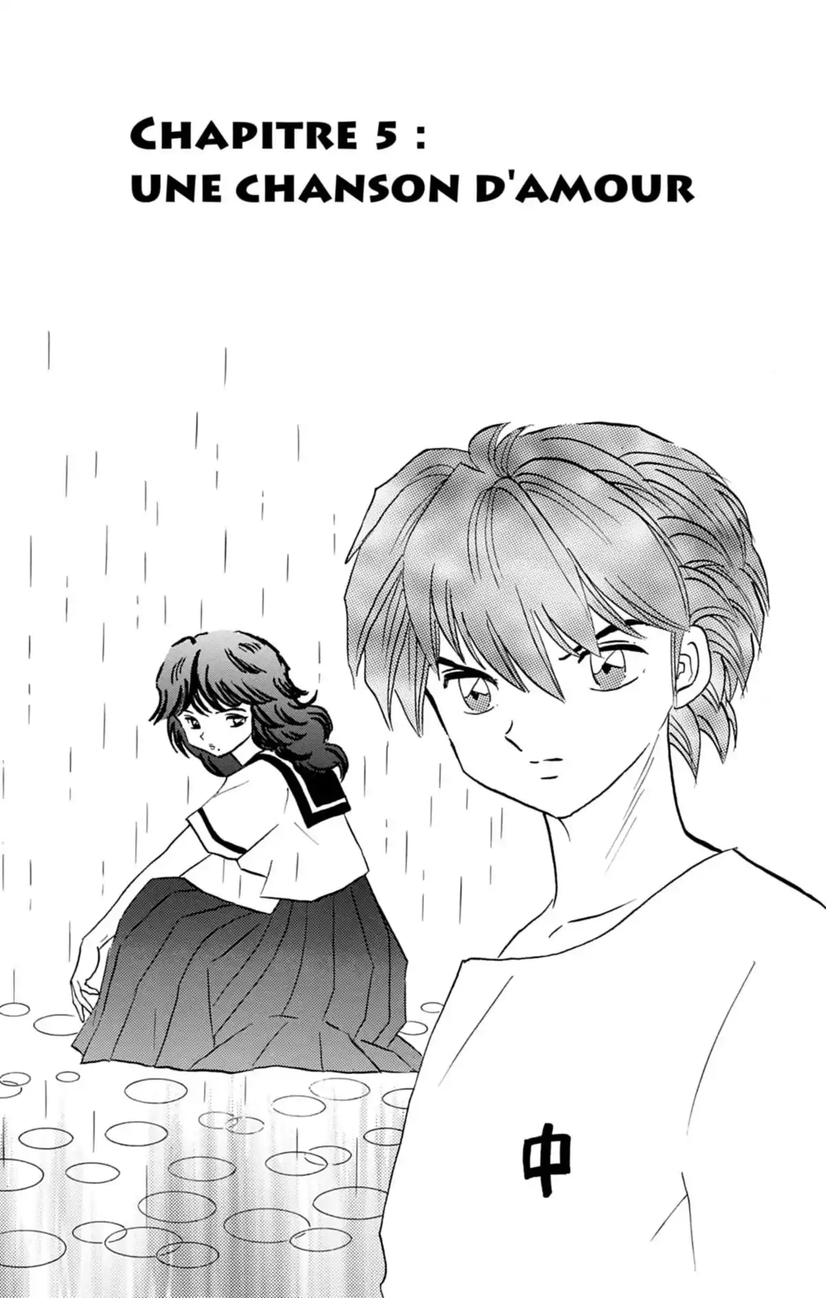 Rinne Volume 6 page 80