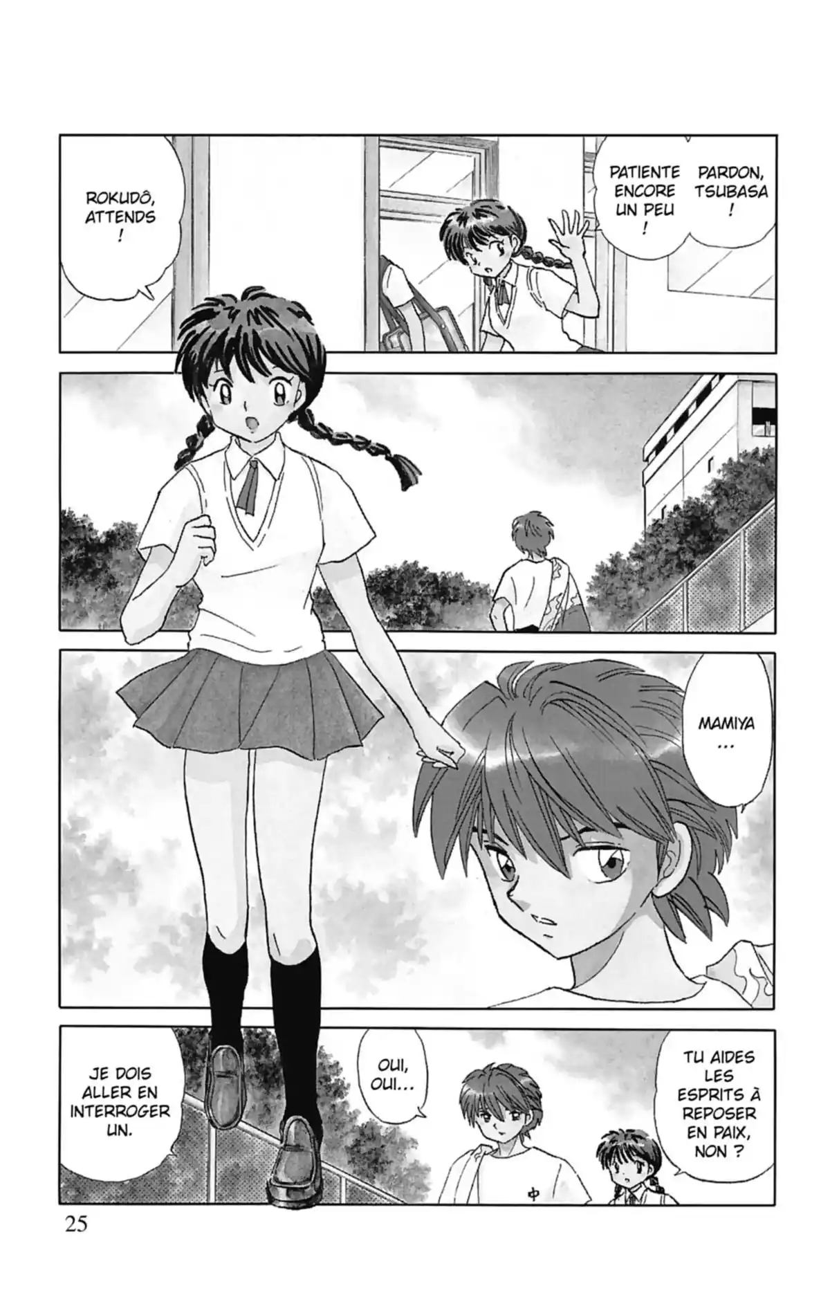 Rinne Volume 3 page 26