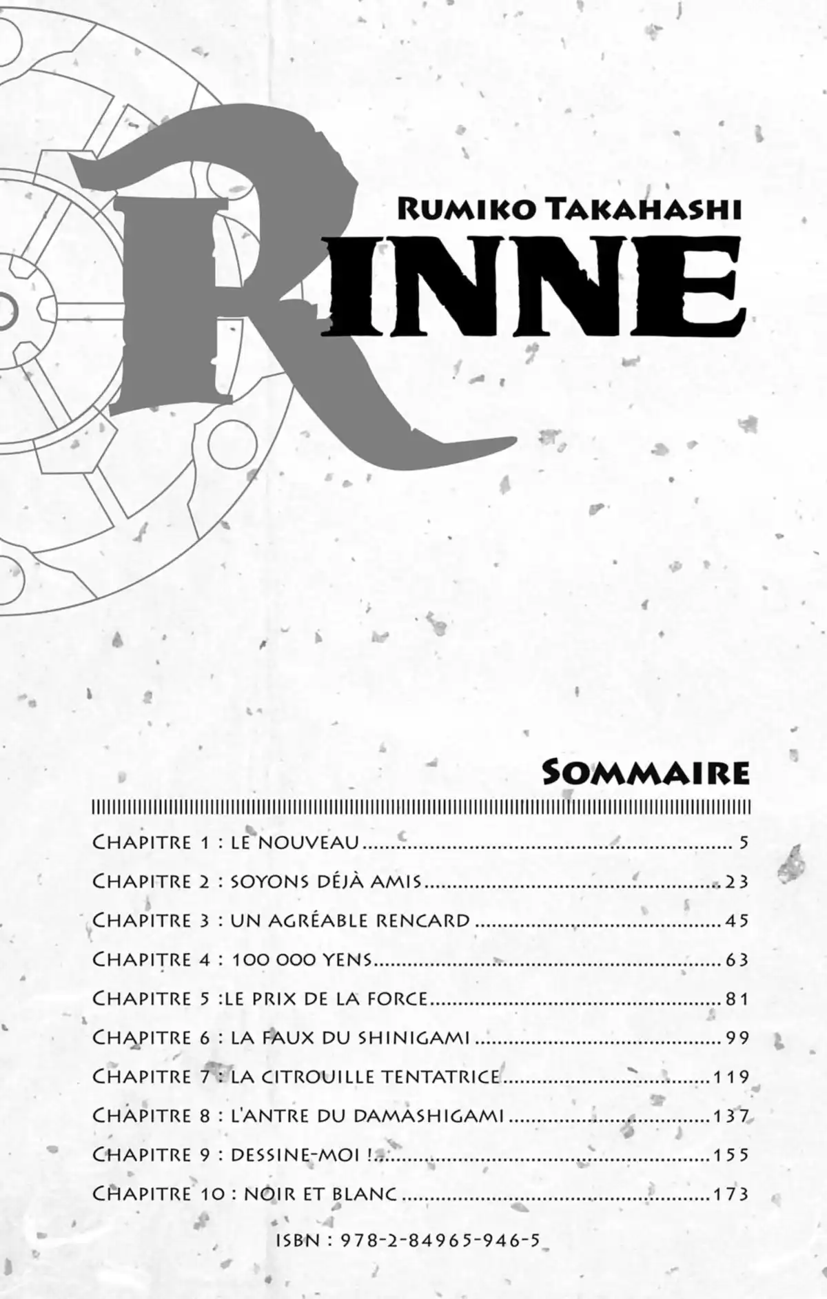 Rinne Volume 3 page 5