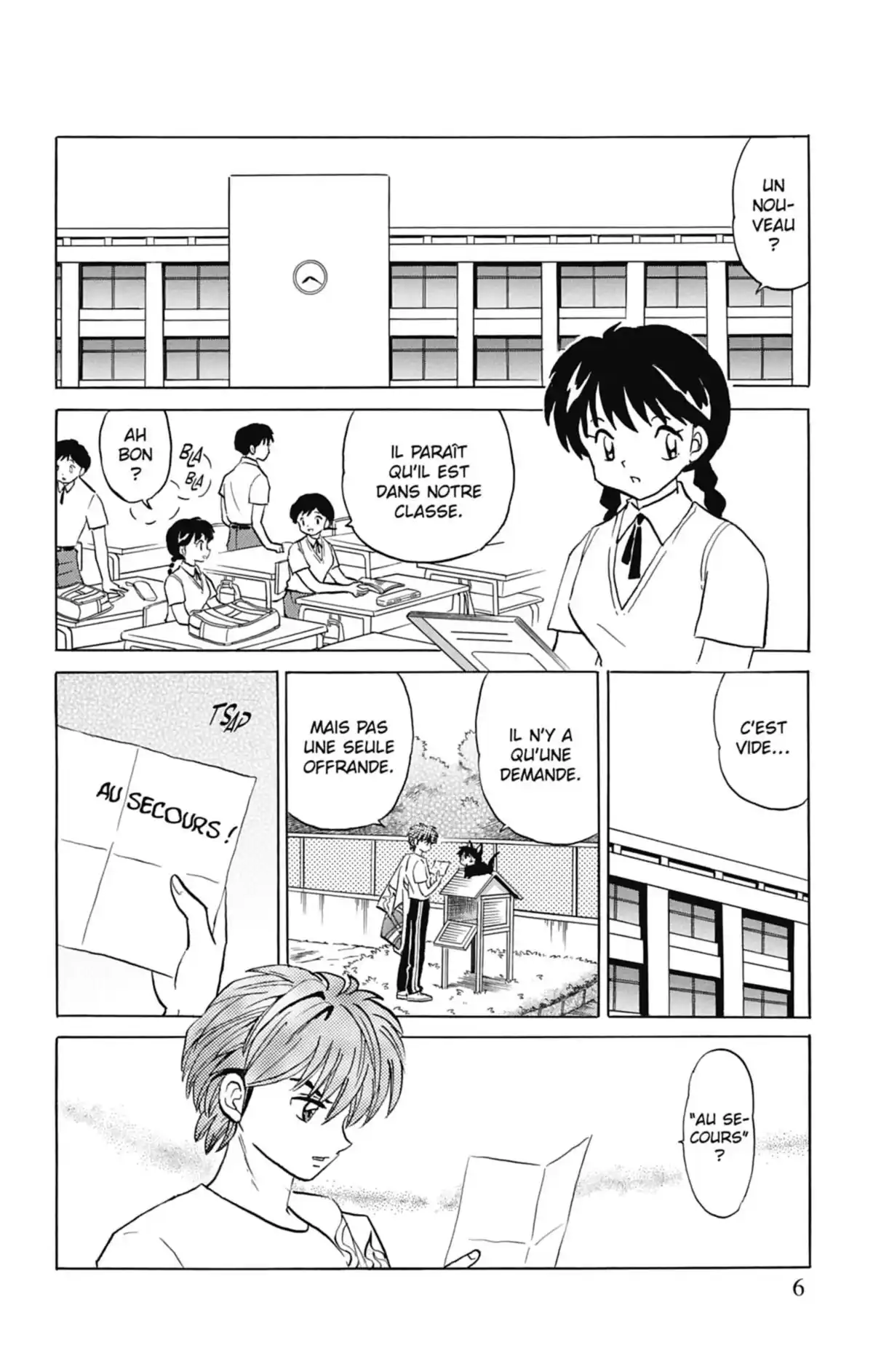 Rinne Volume 3 page 7