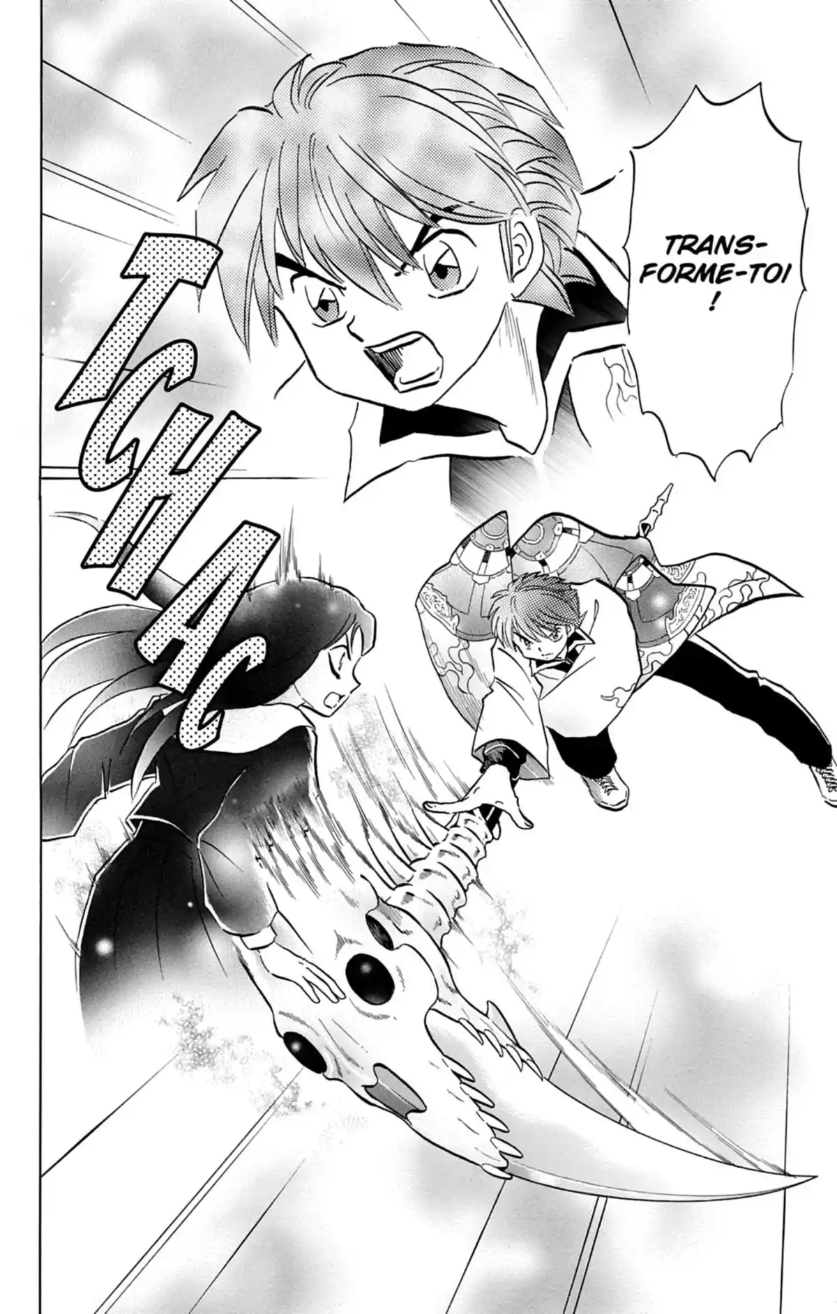 Rinne Volume 13 page 47