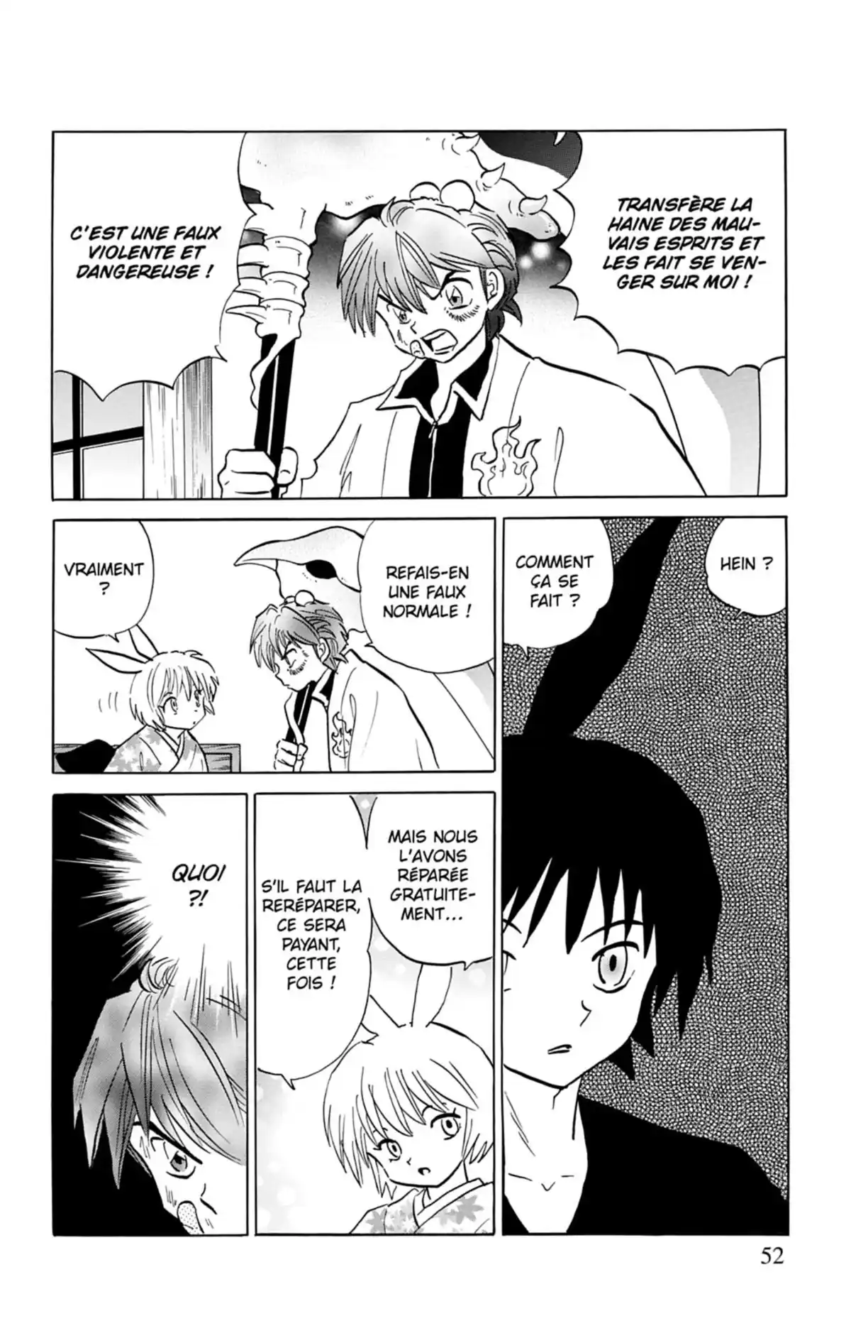 Rinne Volume 13 page 53