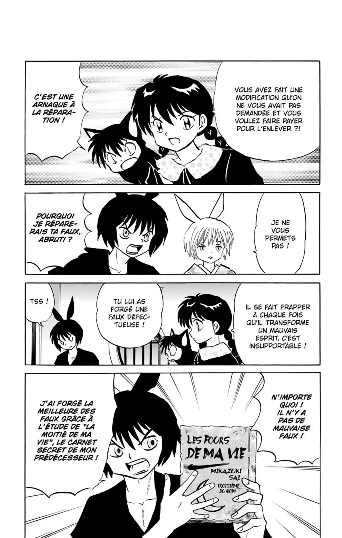 Rinne Volume 13 page 54