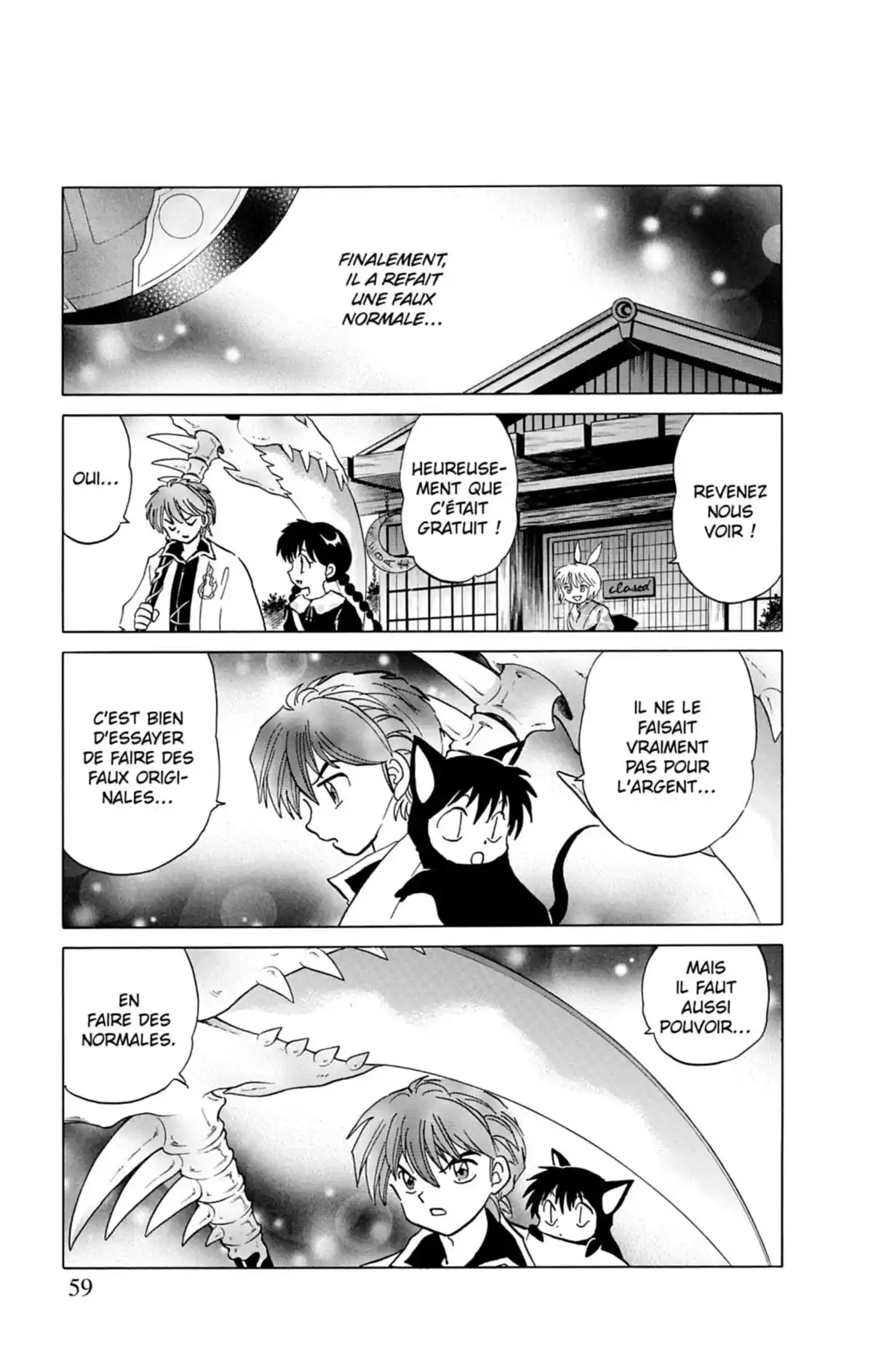 Rinne Volume 13 page 60