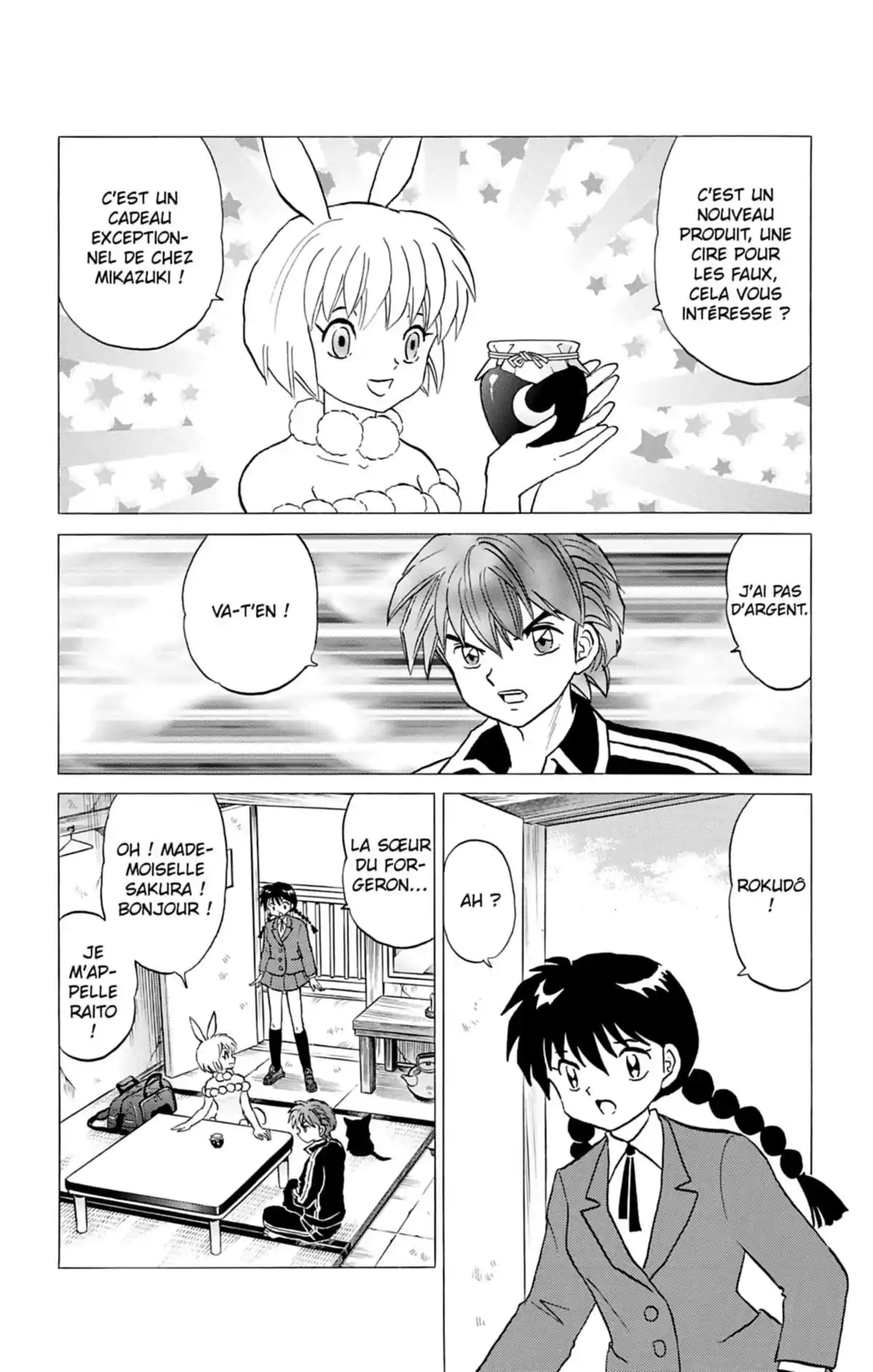 Rinne Volume 13 page 63