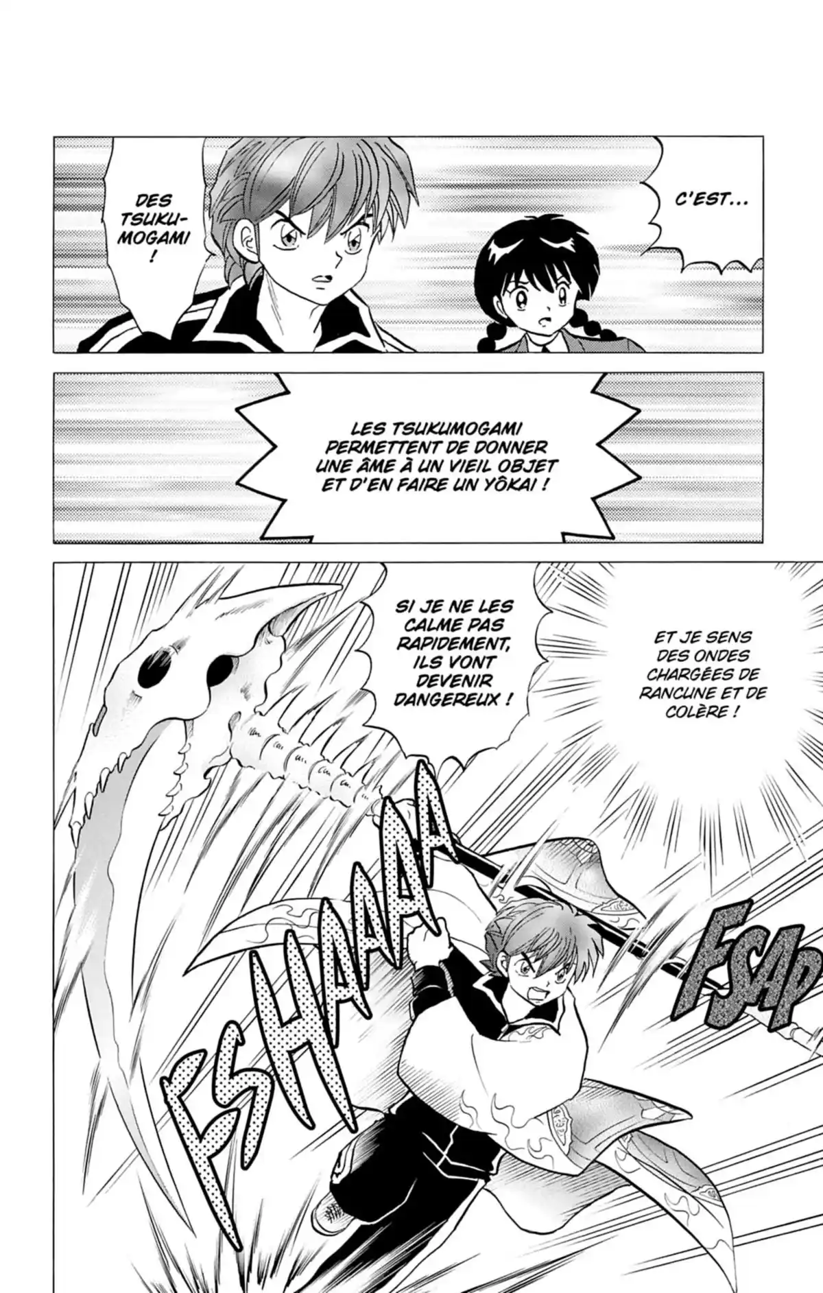 Rinne Volume 13 page 67