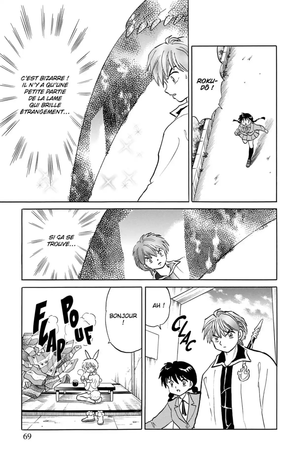 Rinne Volume 13 page 70
