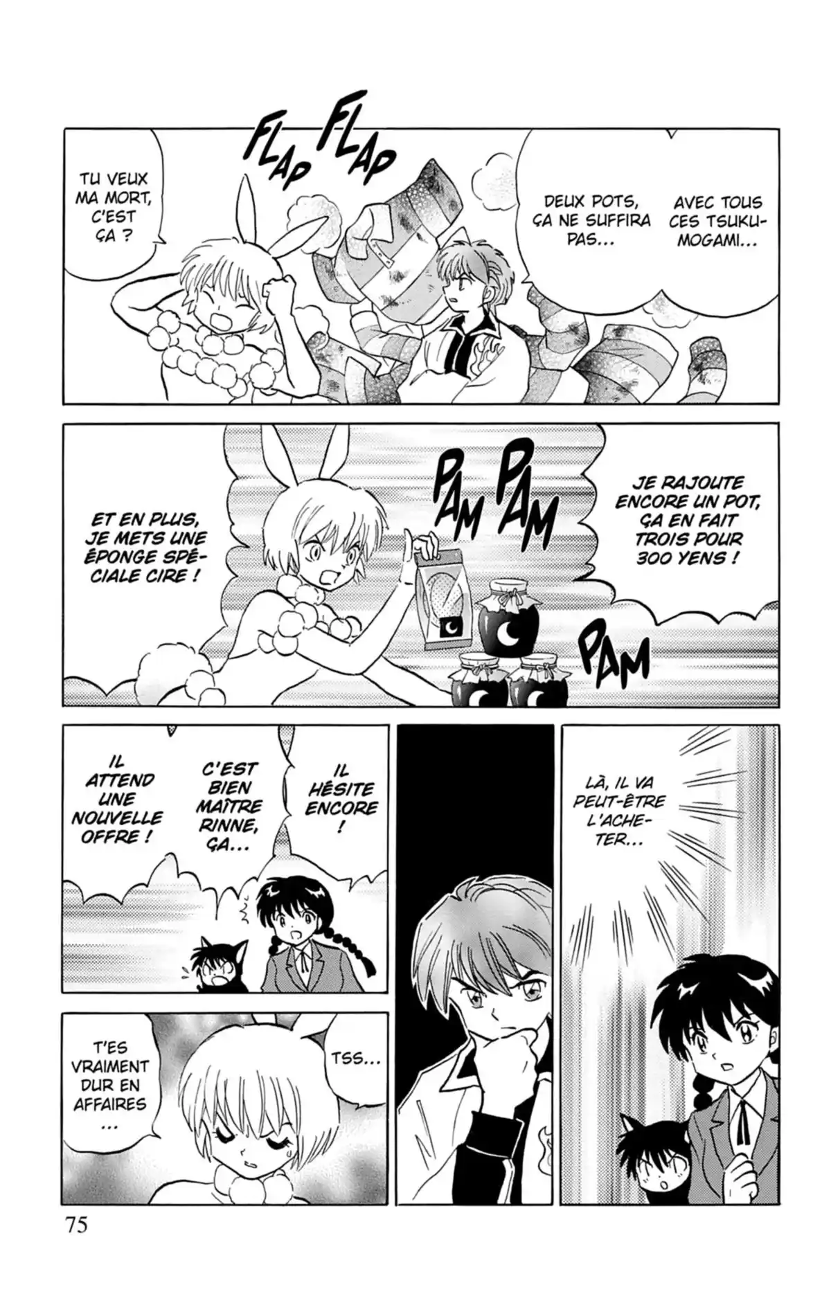 Rinne Volume 13 page 76