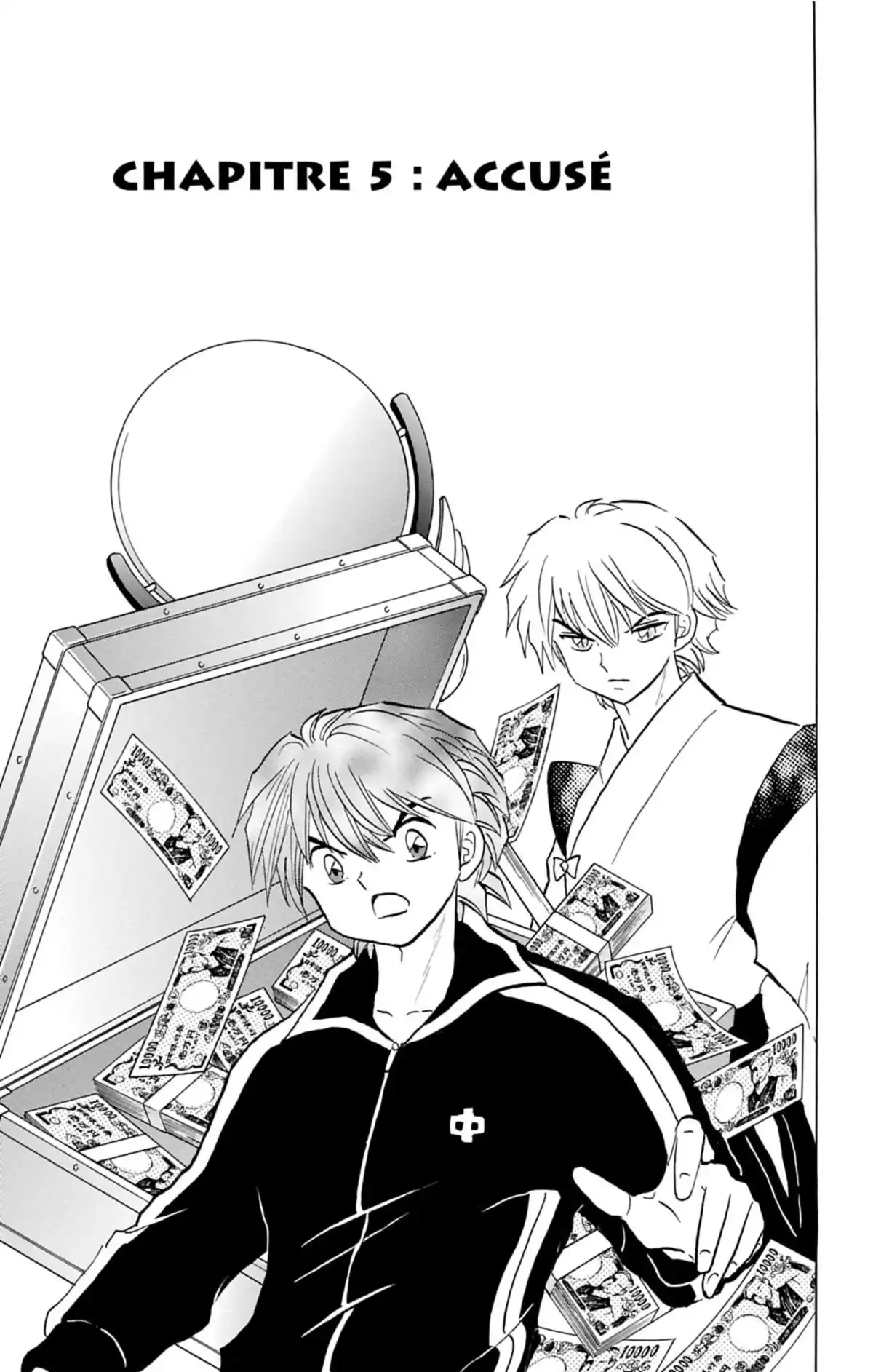 Rinne Volume 13 page 80