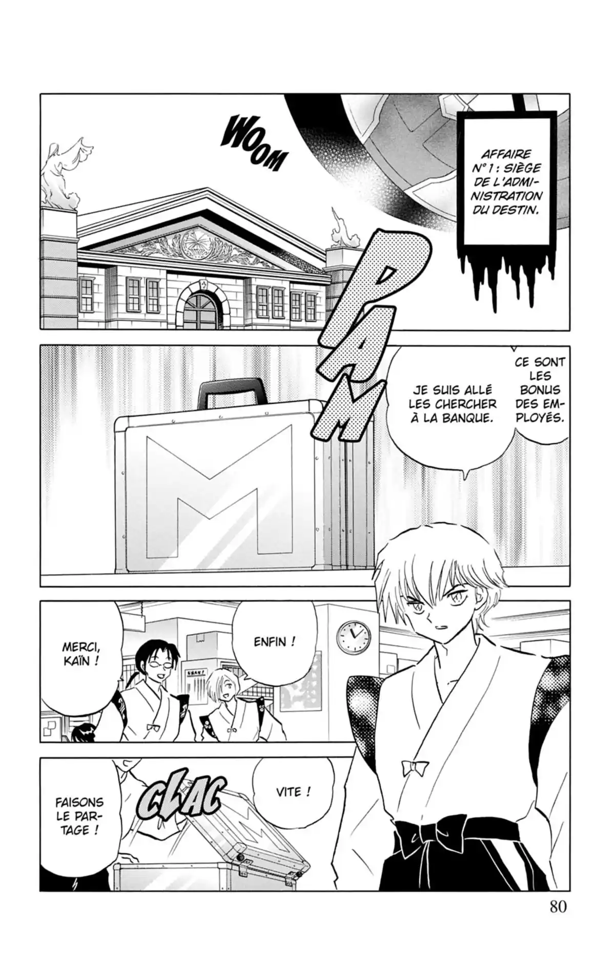 Rinne Volume 13 page 81