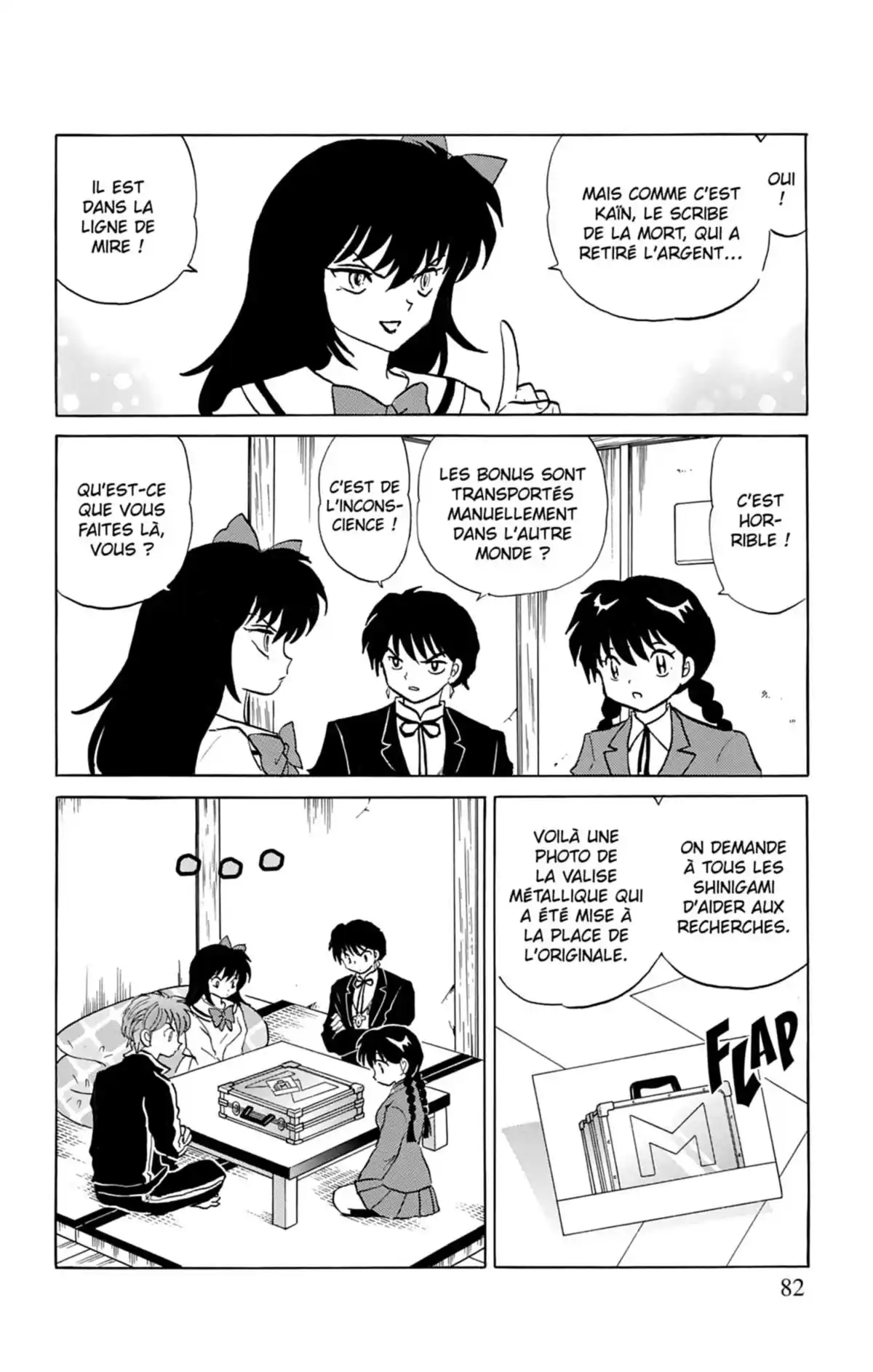Rinne Volume 13 page 83