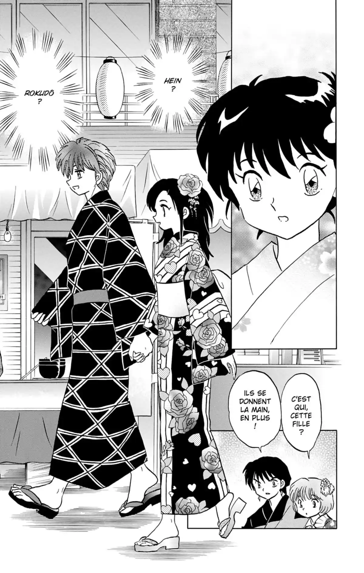 Rinne Volume 7 page 10