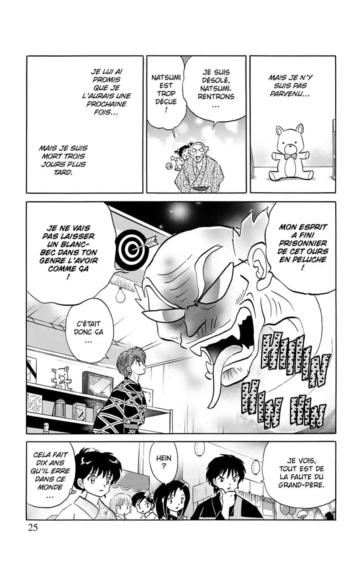 Rinne Volume 7 page 26