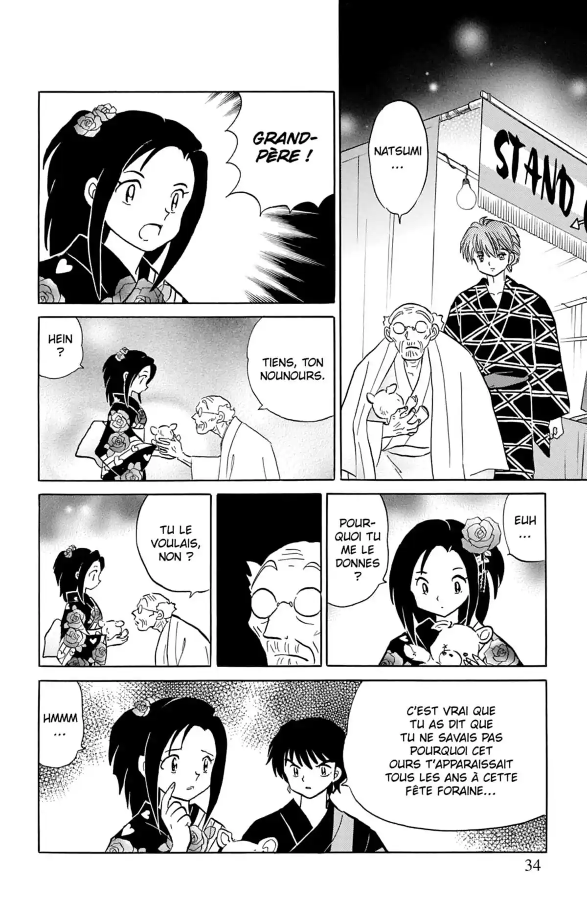 Rinne Volume 7 page 35