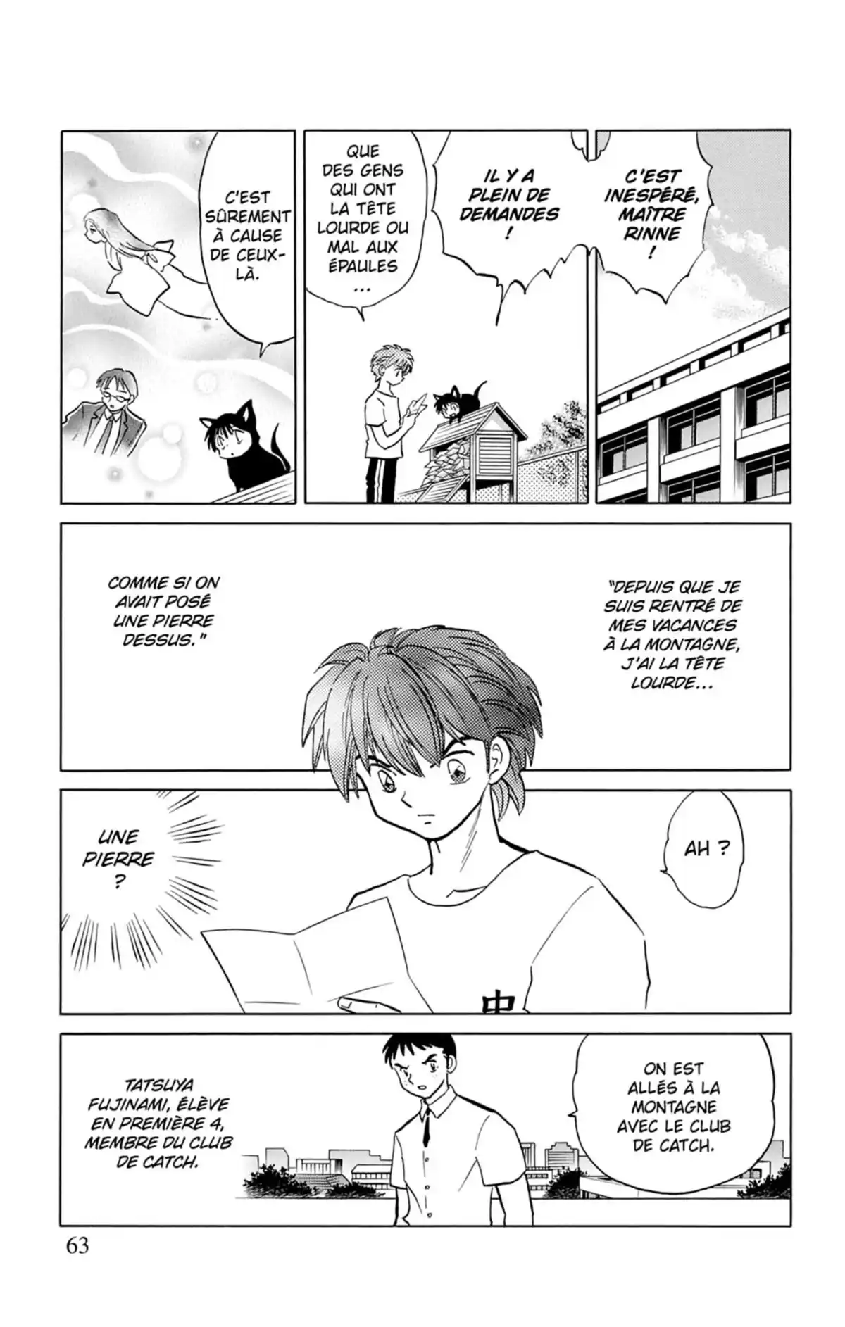Rinne Volume 7 page 64