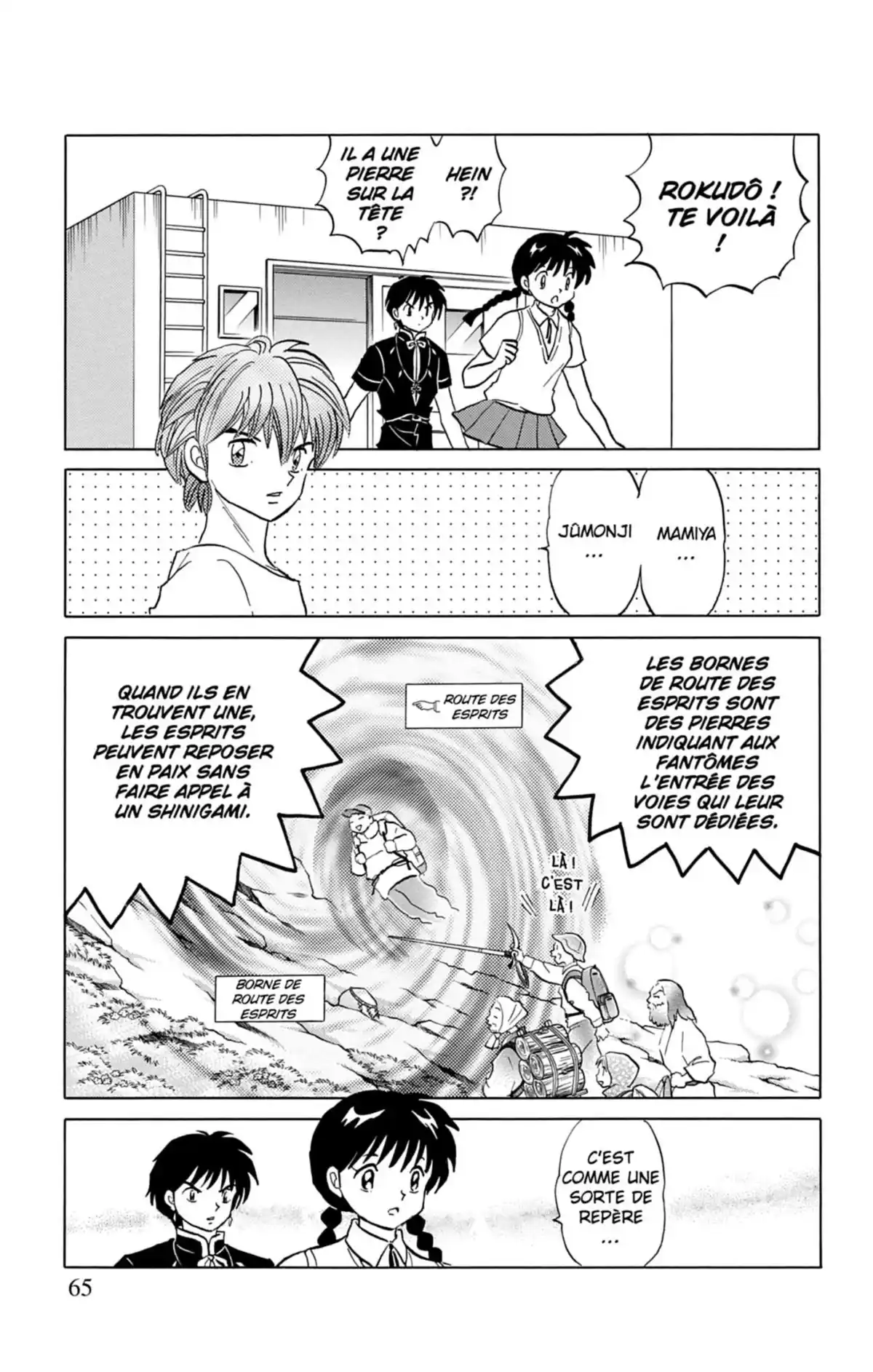 Rinne Volume 7 page 66