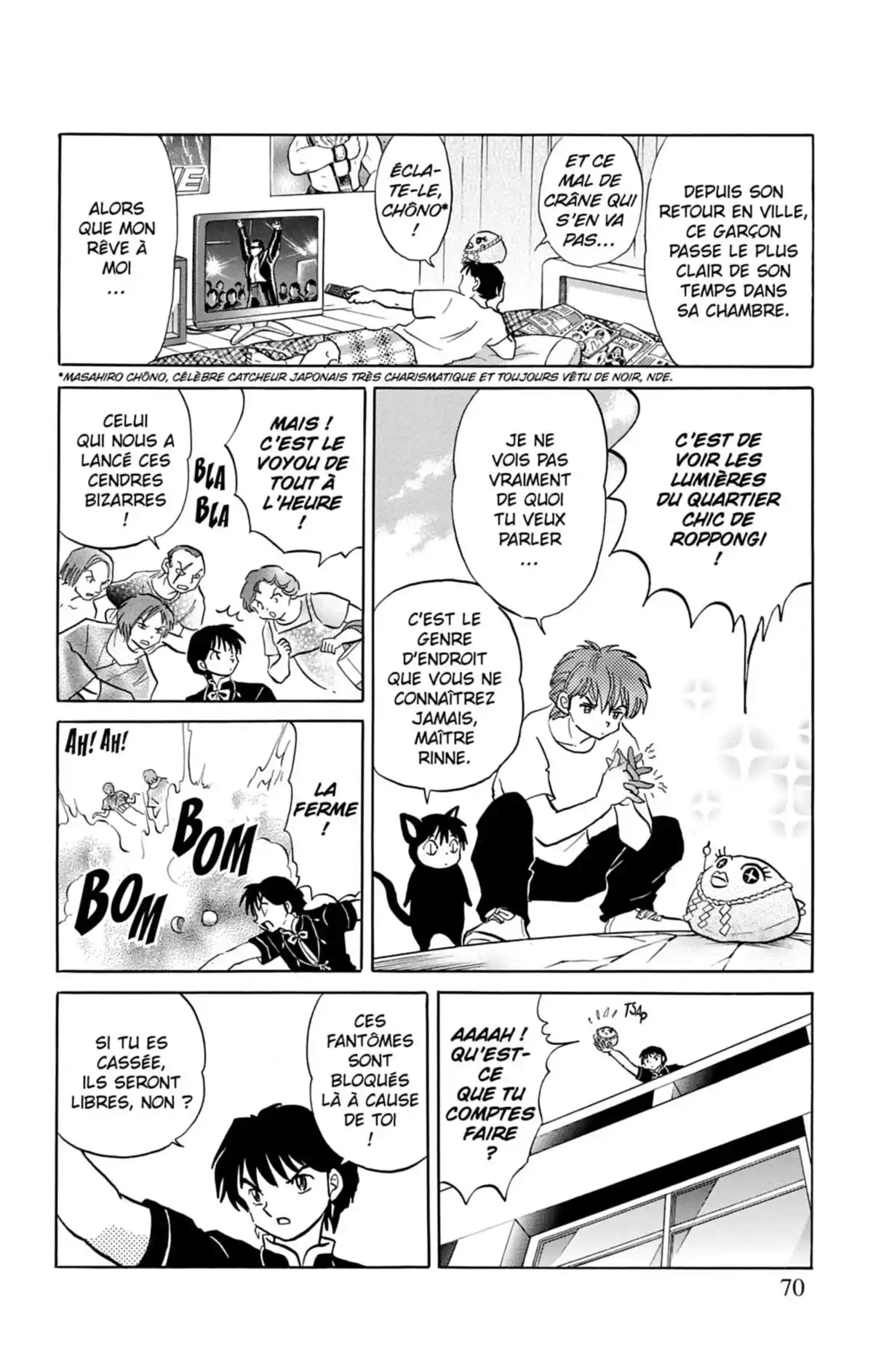 Rinne Volume 7 page 71