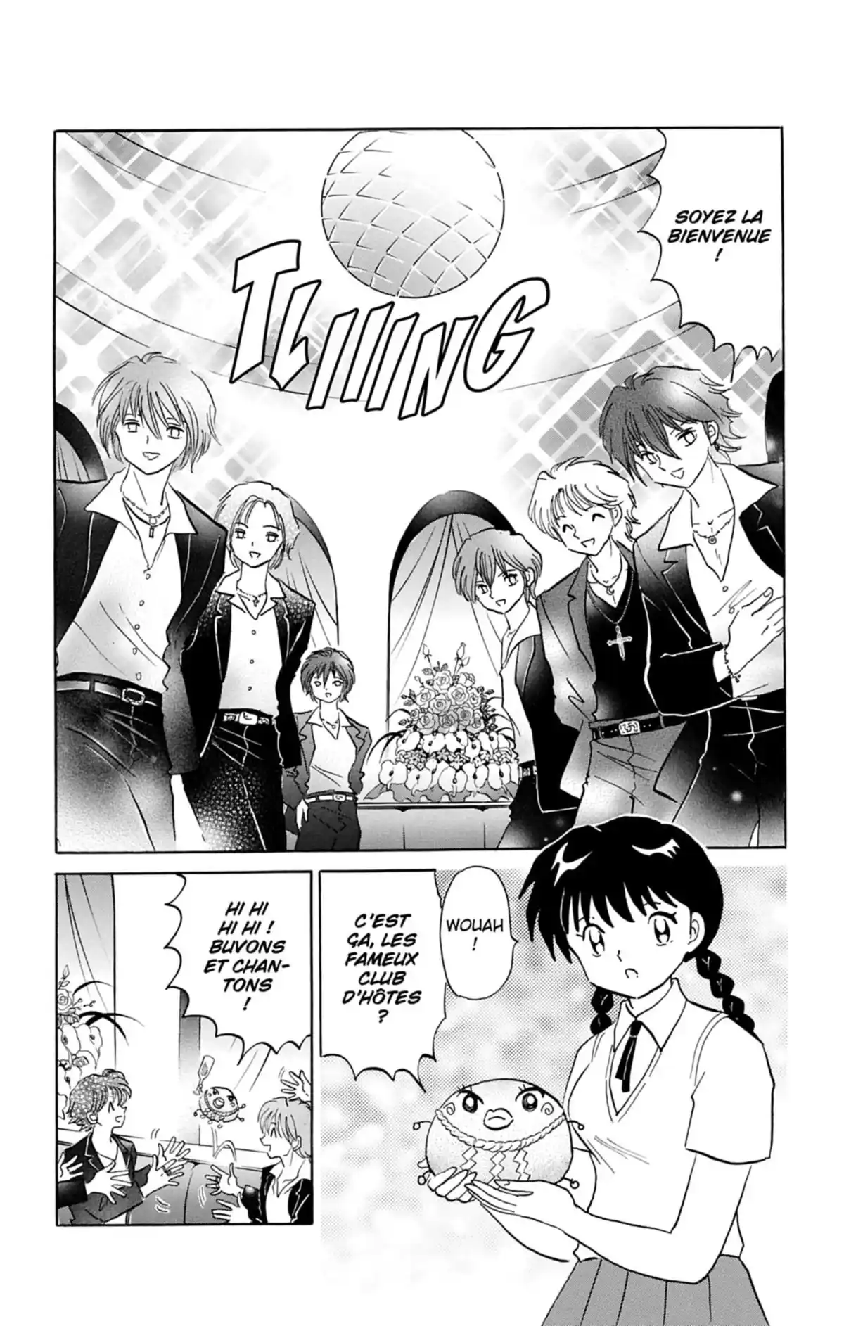 Rinne Volume 7 page 75