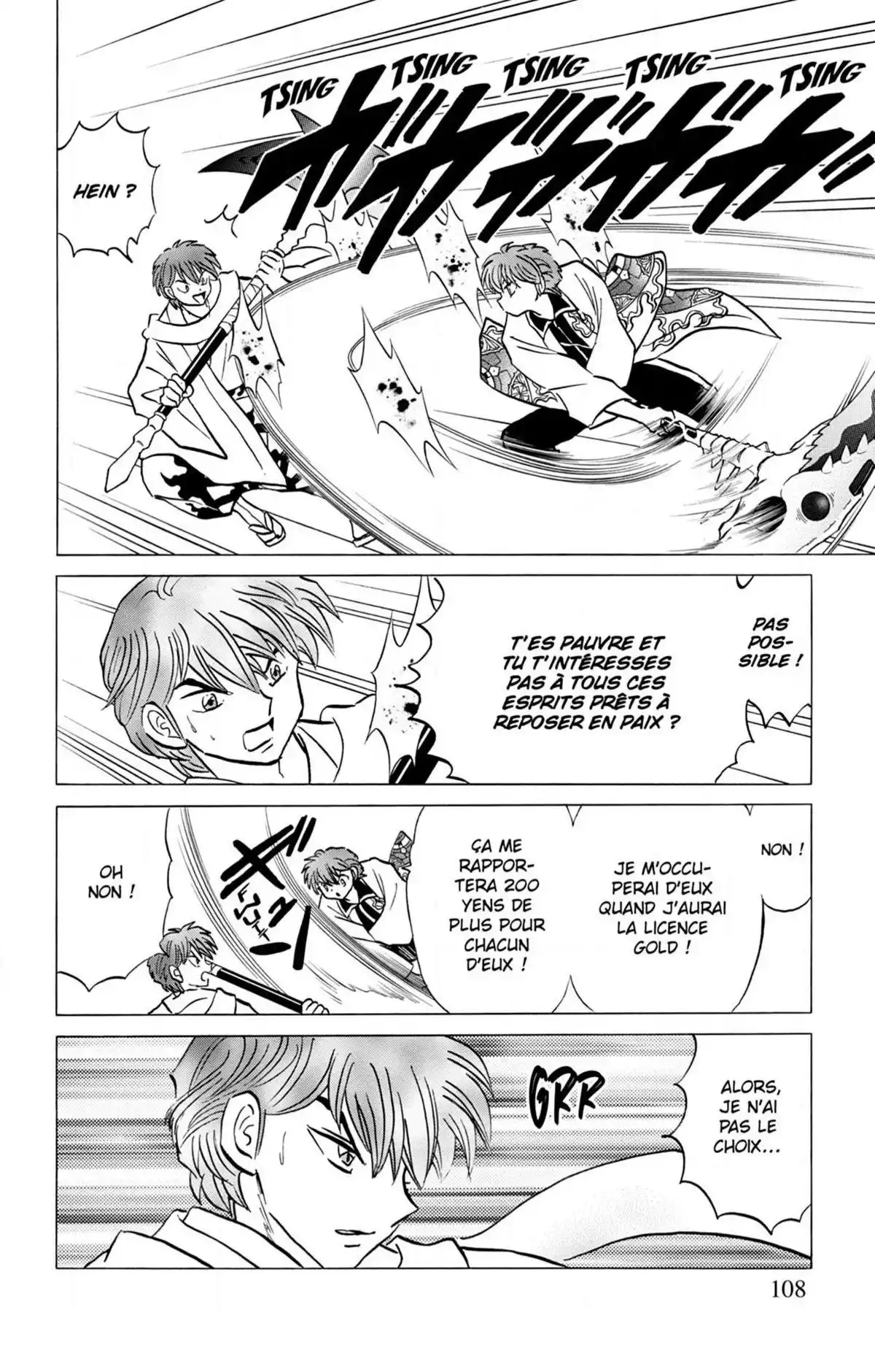 Rinne Volume 25 page 108