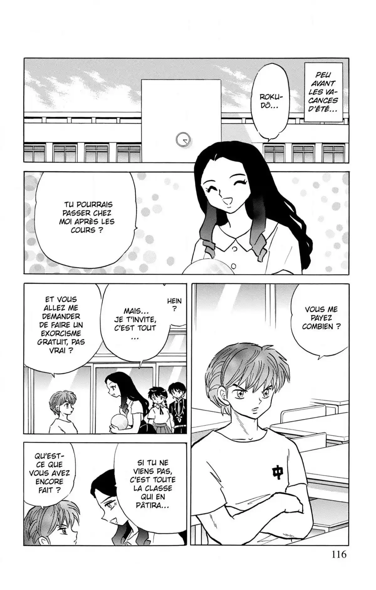 Rinne Volume 25 page 114