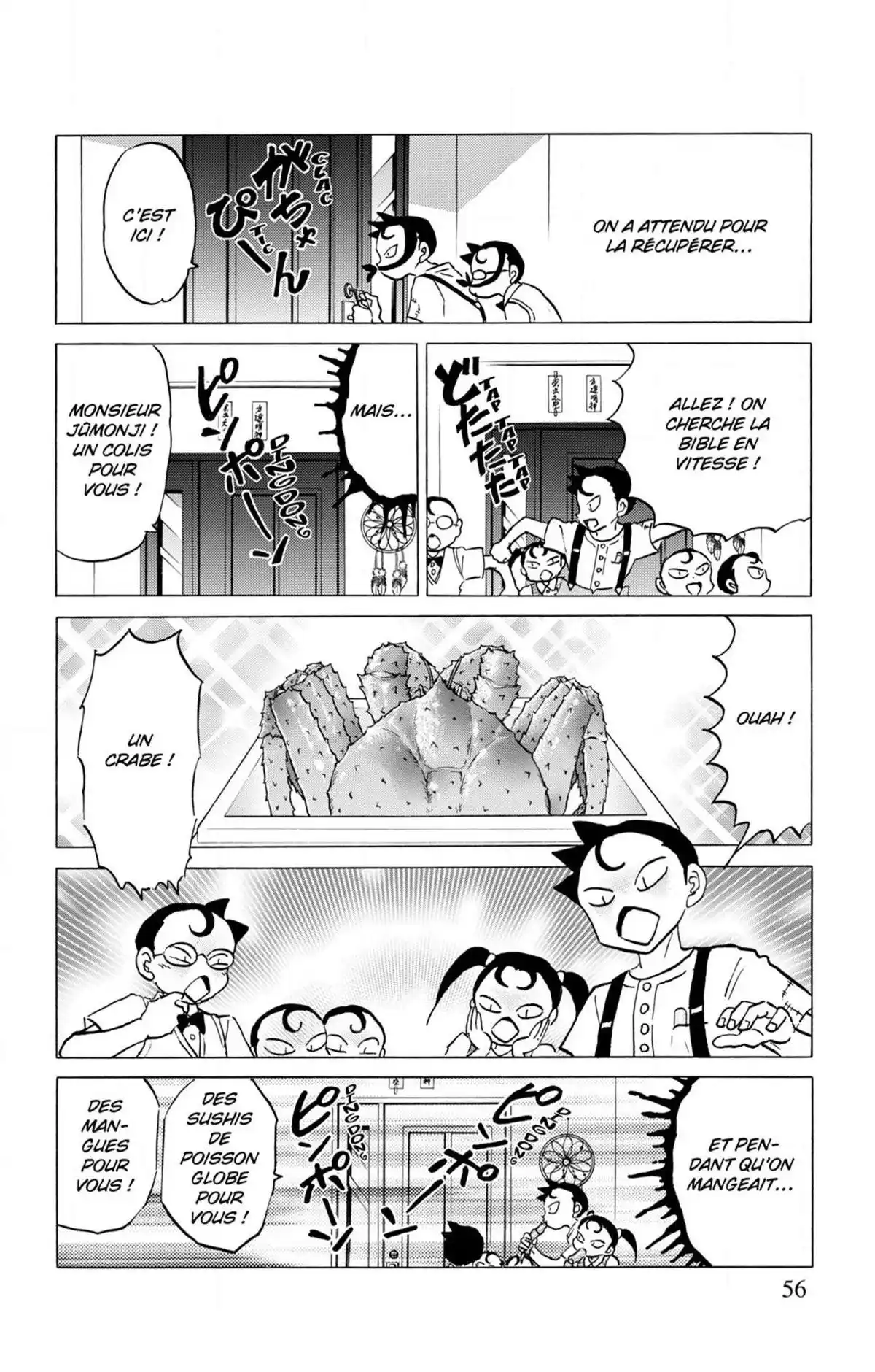 Rinne Volume 25 page 56