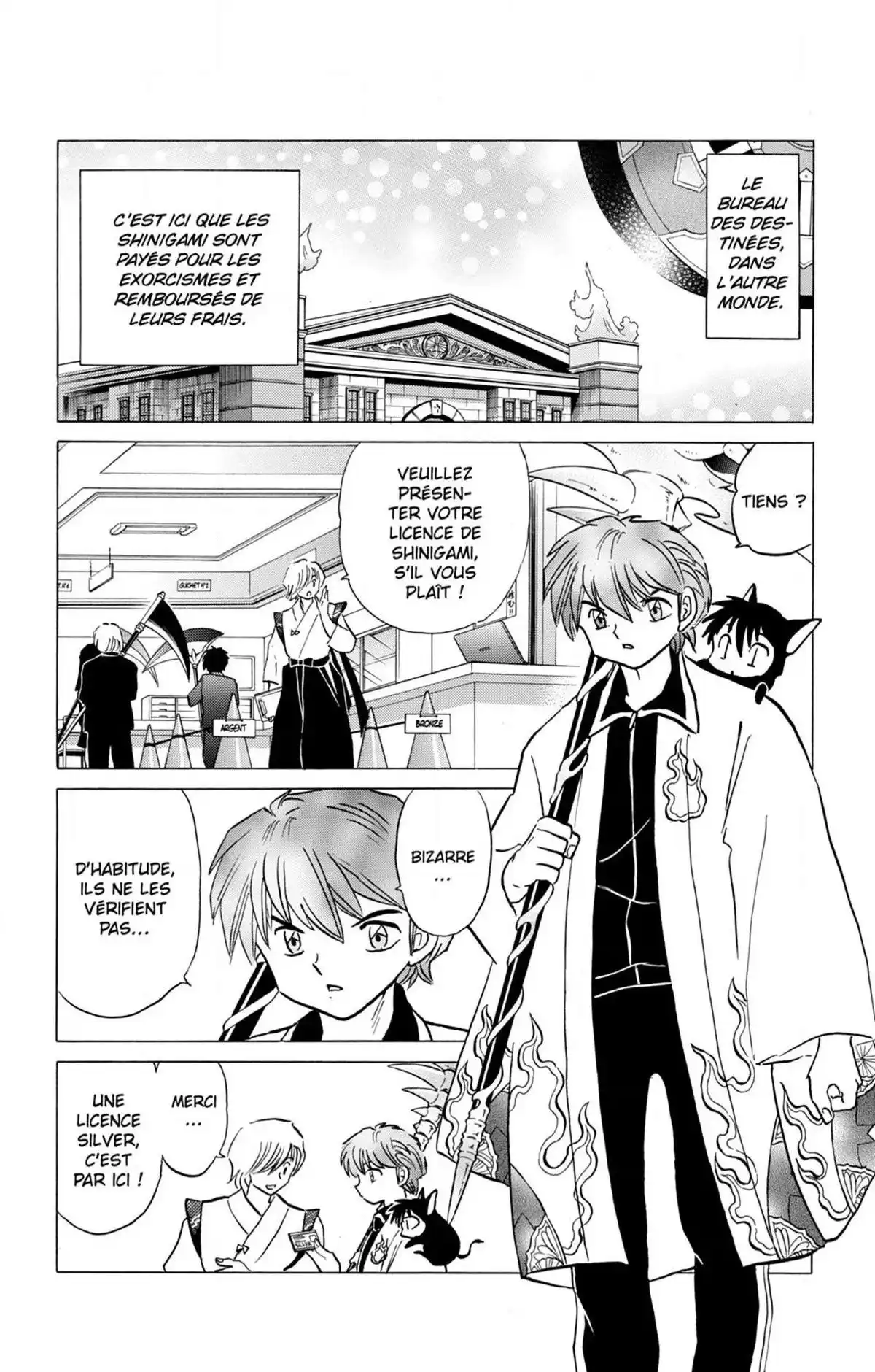 Rinne Volume 25 page 60