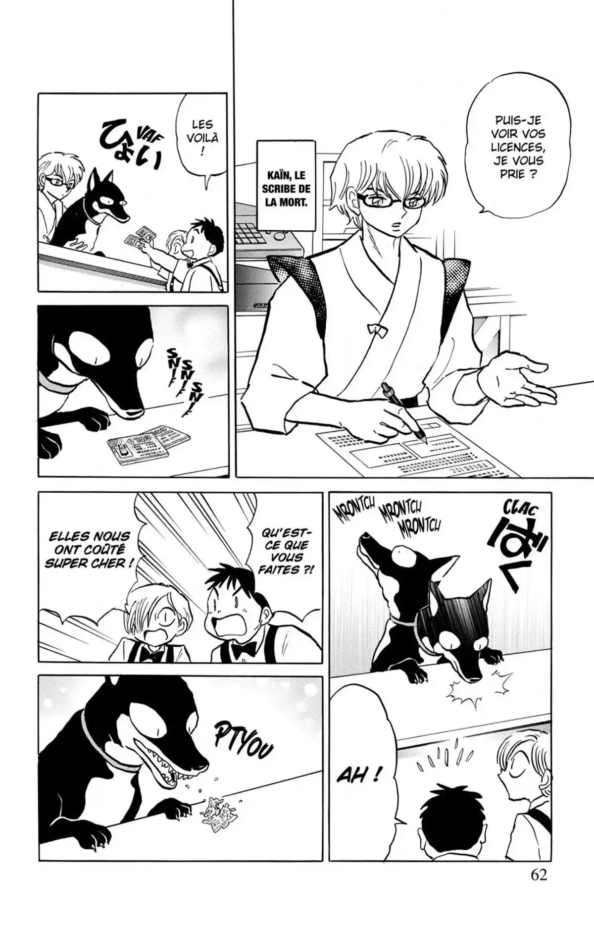 Rinne Volume 25 page 62