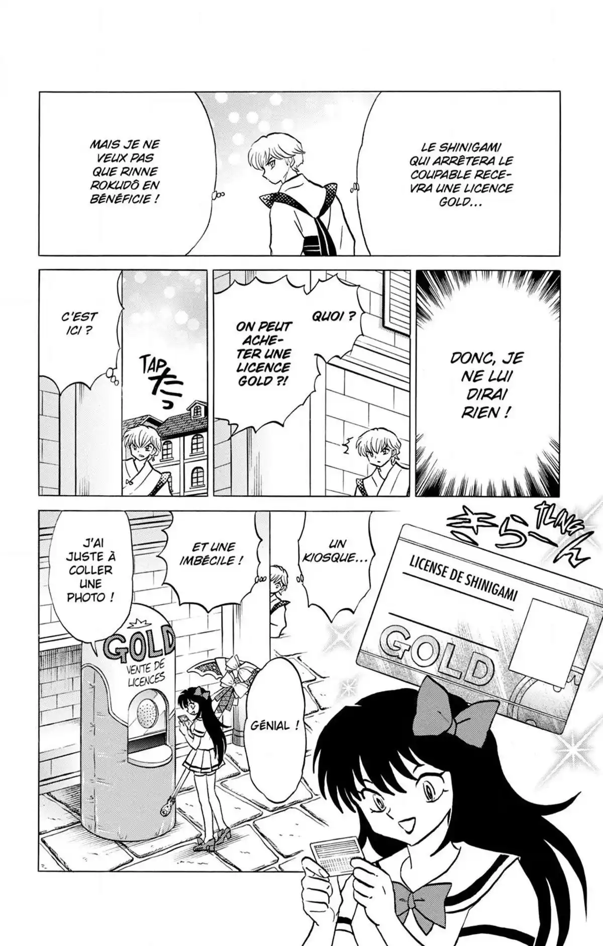 Rinne Volume 25 page 64