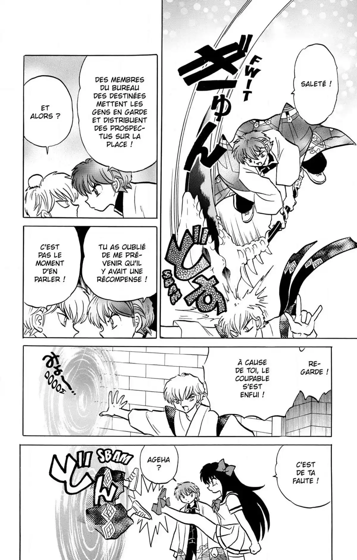 Rinne Volume 25 page 66