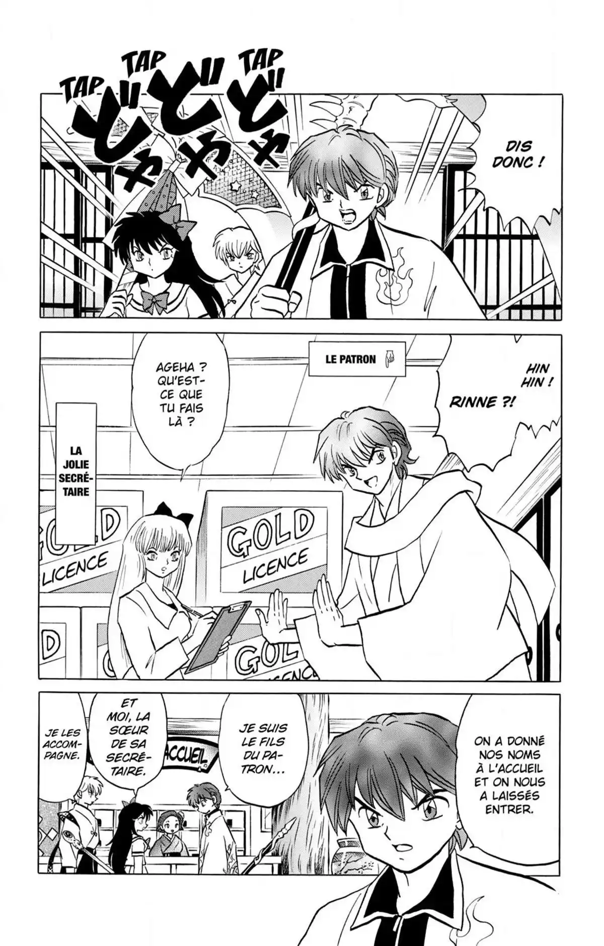 Rinne Volume 25 page 68