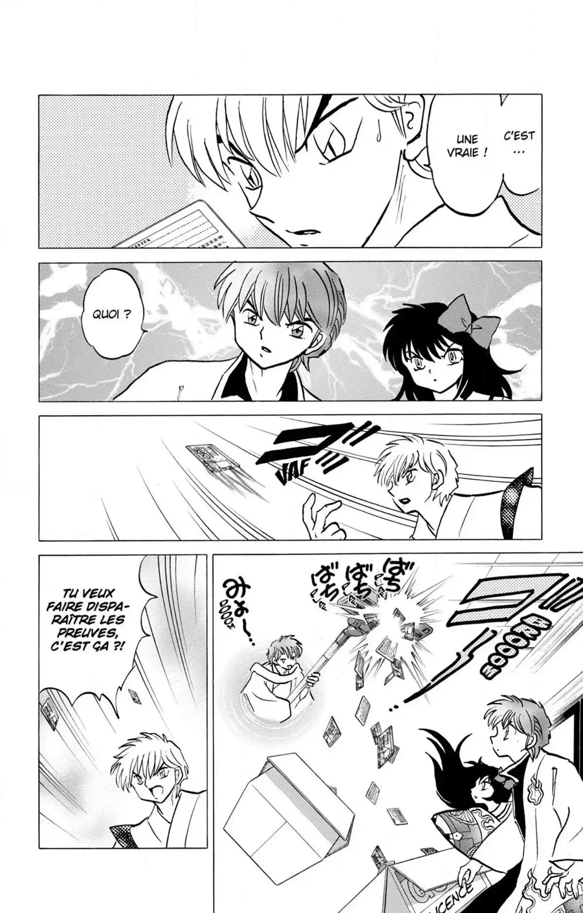 Rinne Volume 25 page 72