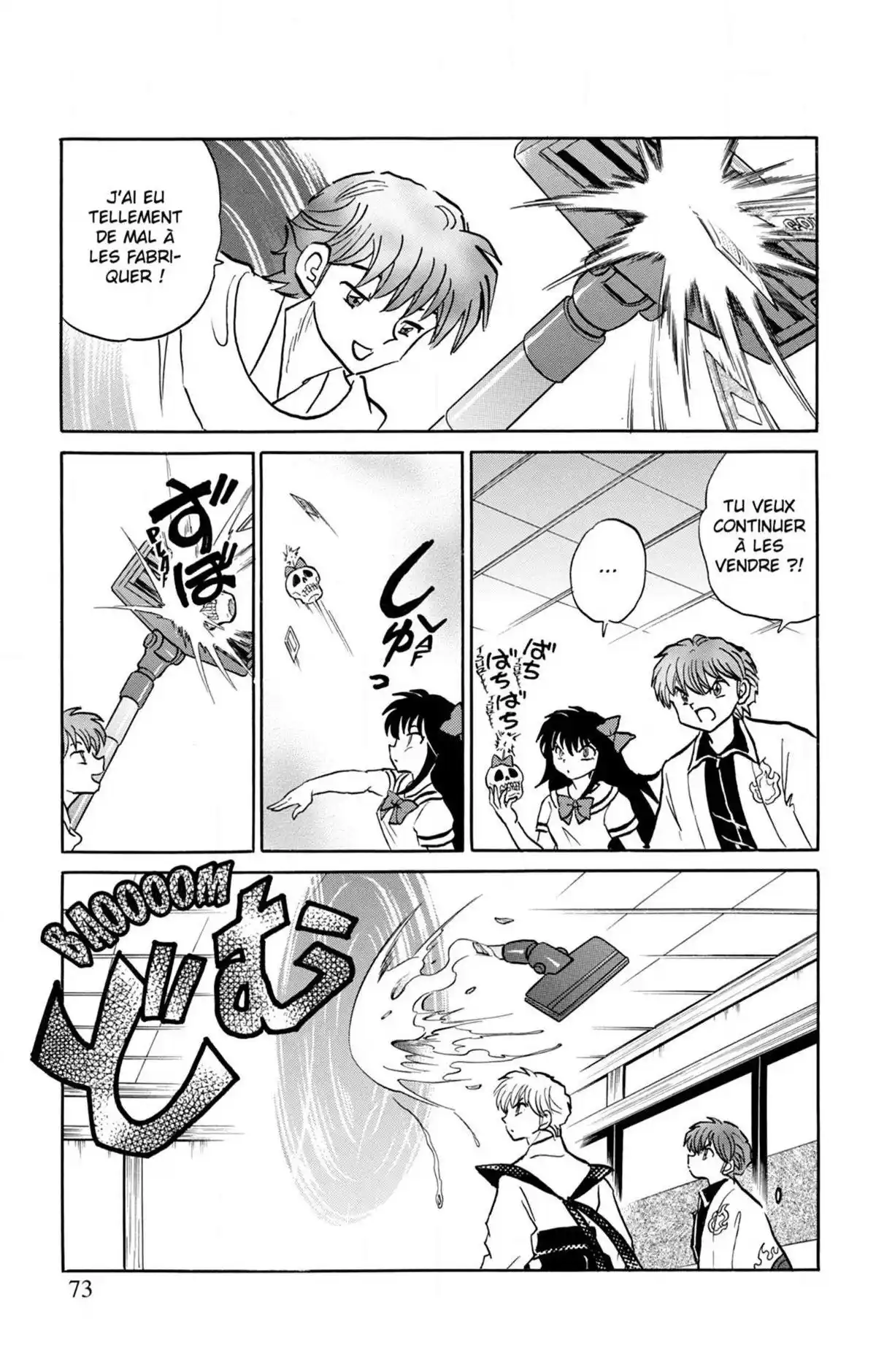 Rinne Volume 25 page 73