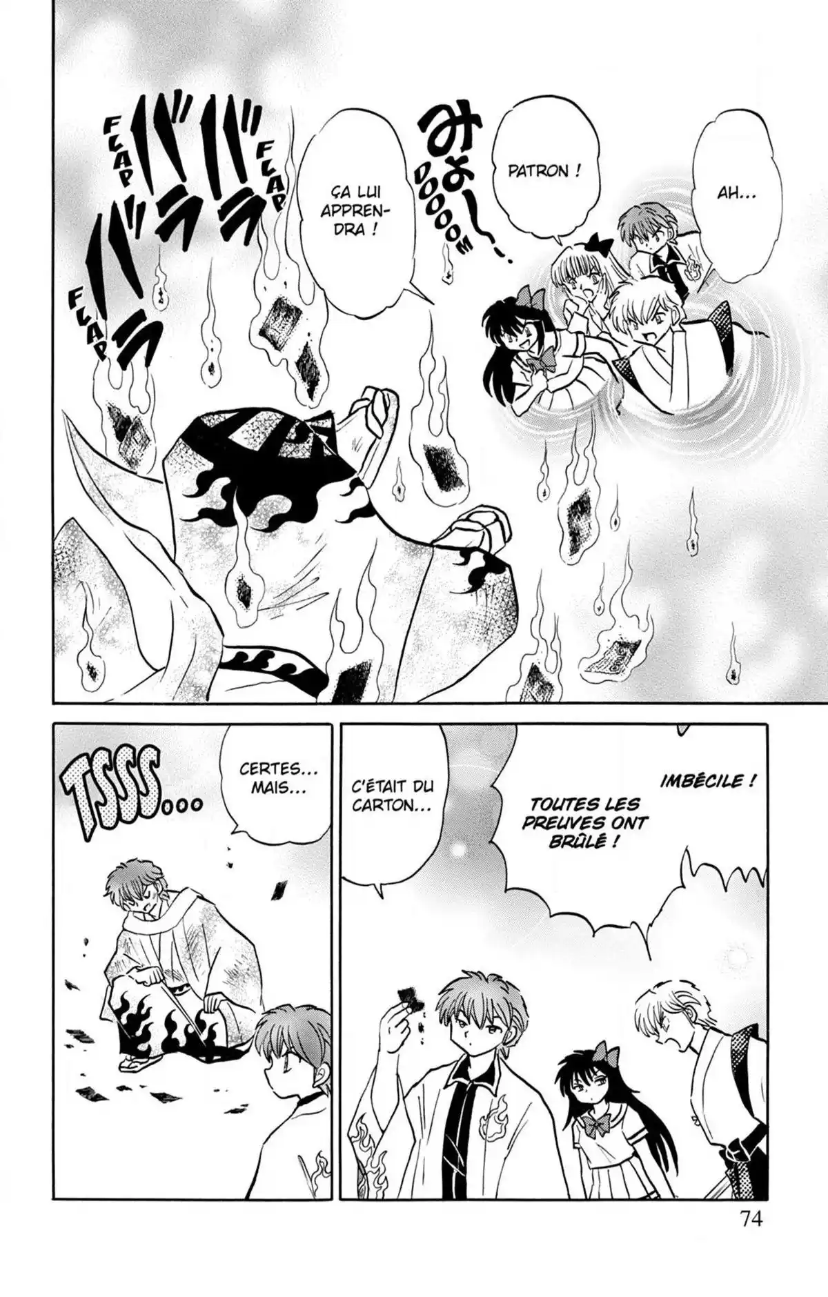 Rinne Volume 25 page 74
