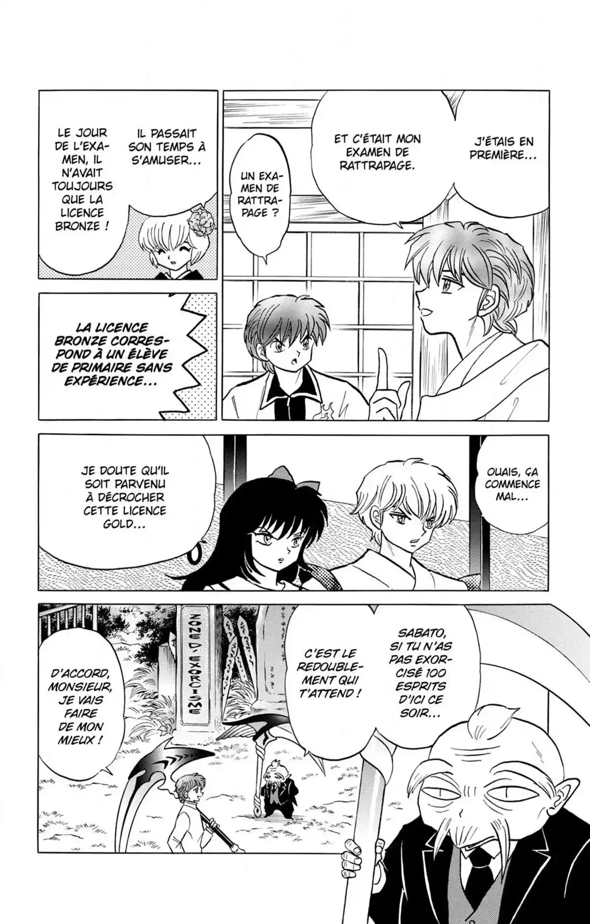 Rinne Volume 25 page 80