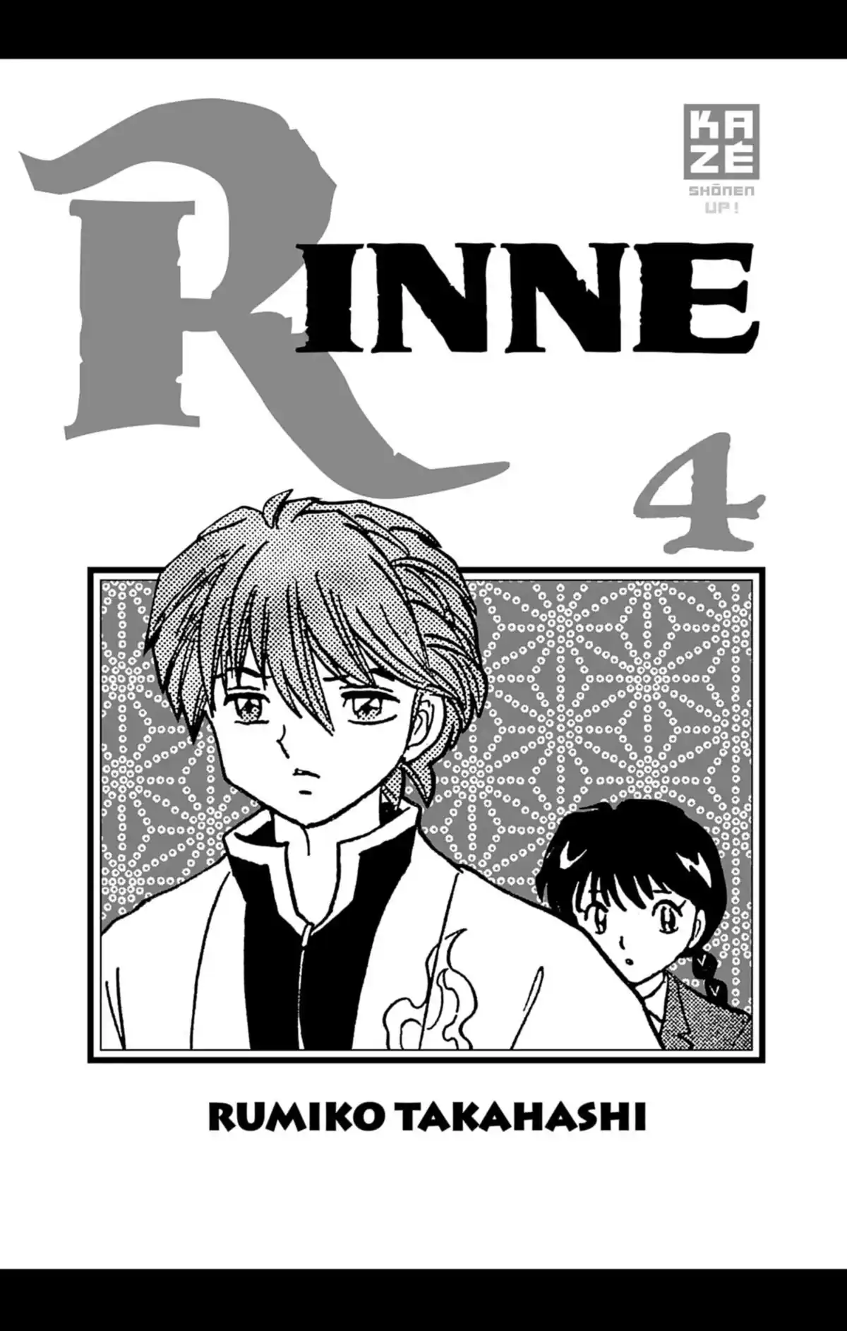 Rinne Volume 4 page 2