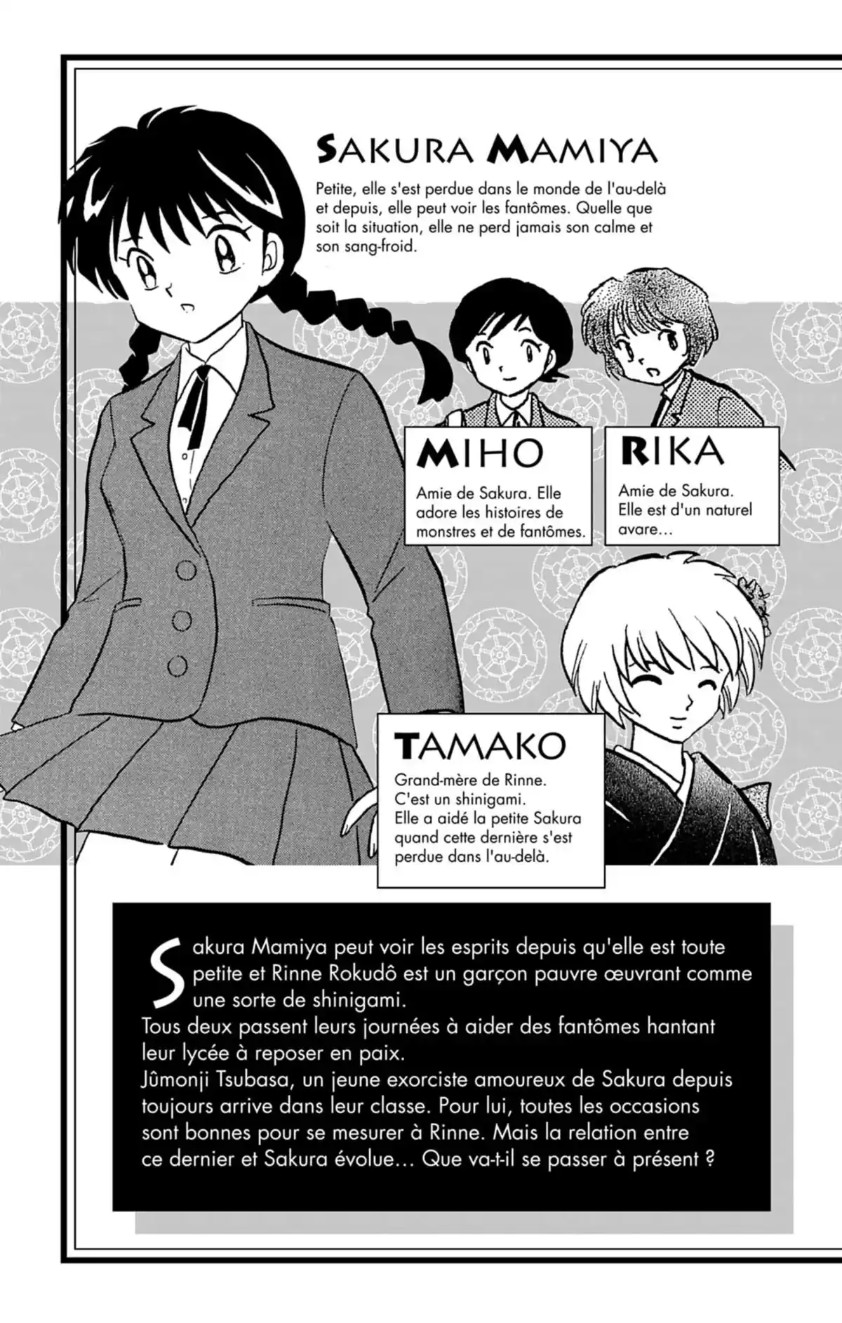 Rinne Volume 4 page 4