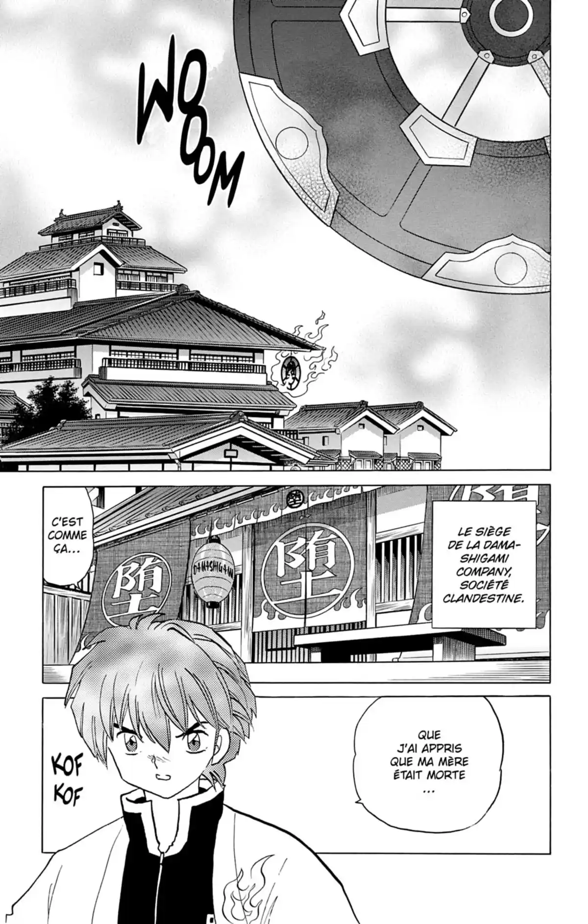 Rinne Volume 4 page 46