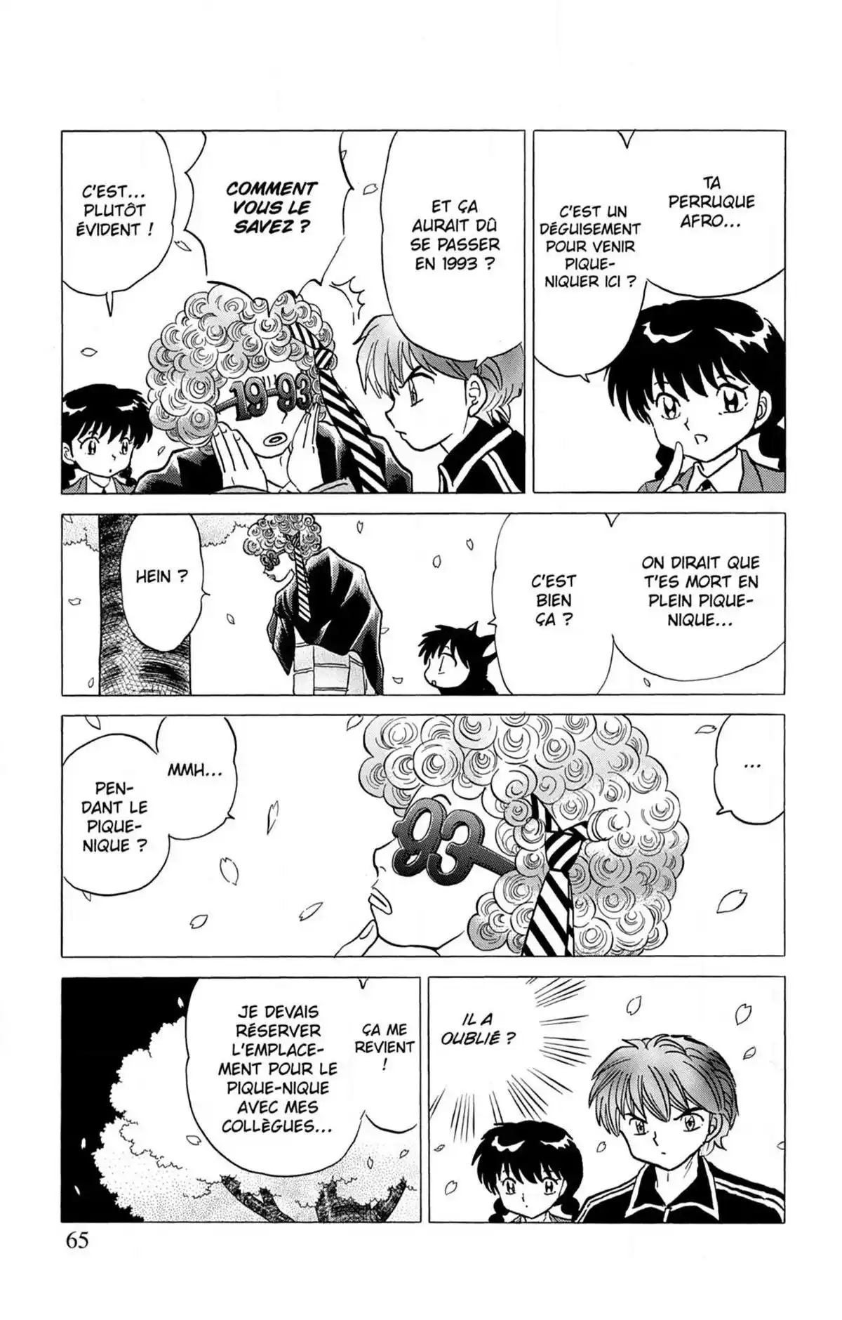 Rinne Volume 24 page 65