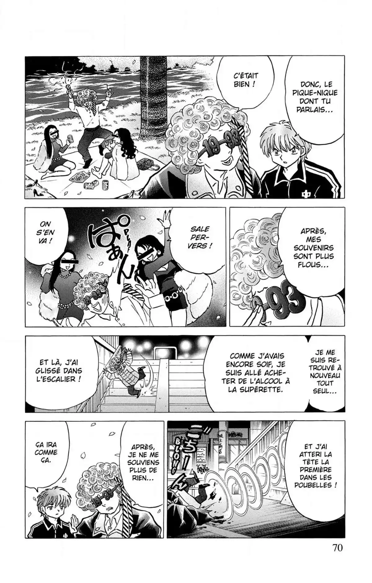 Rinne Volume 24 page 70