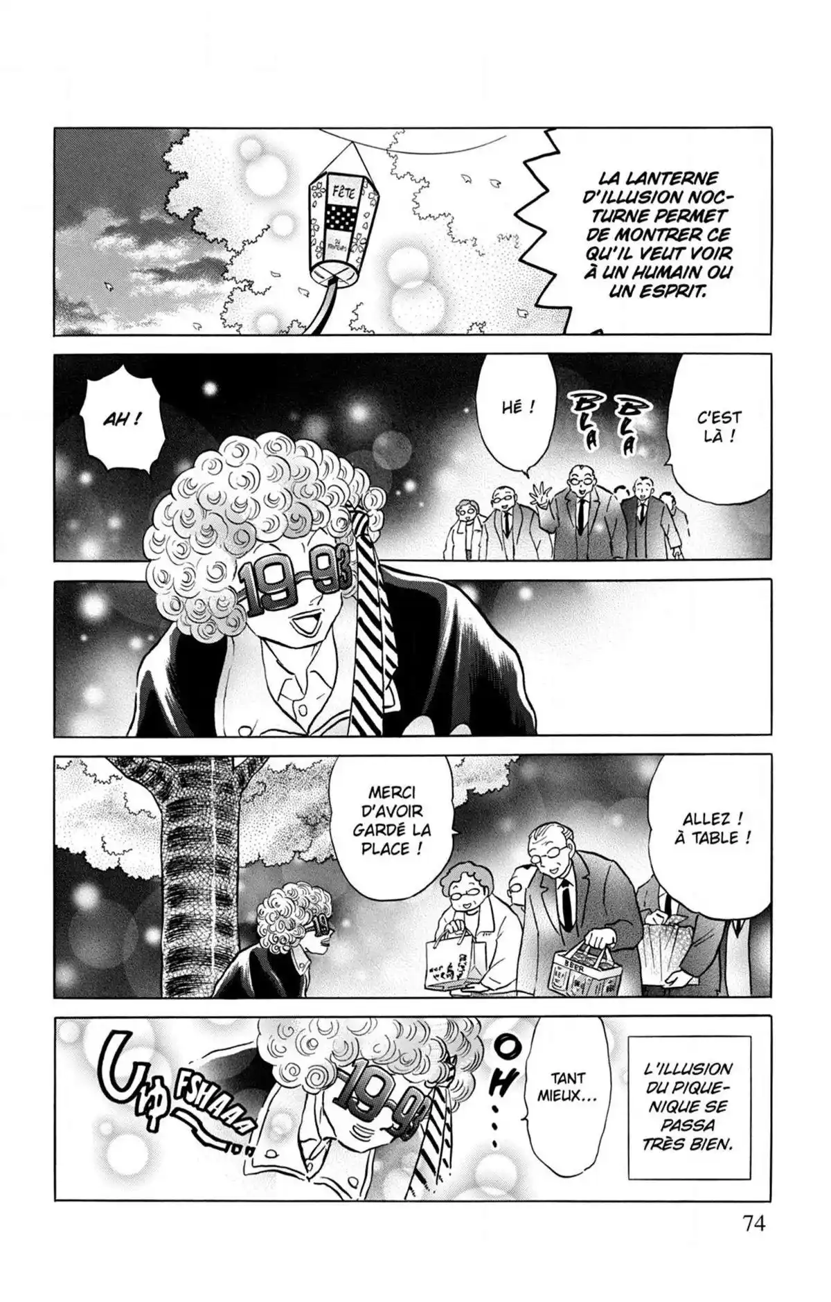Rinne Volume 24 page 74