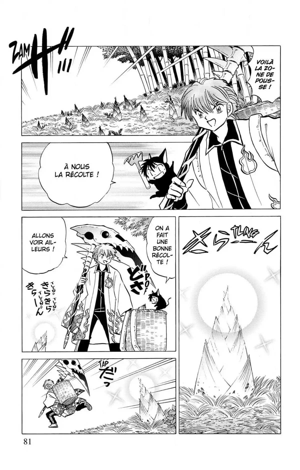 Rinne Volume 24 page 81
