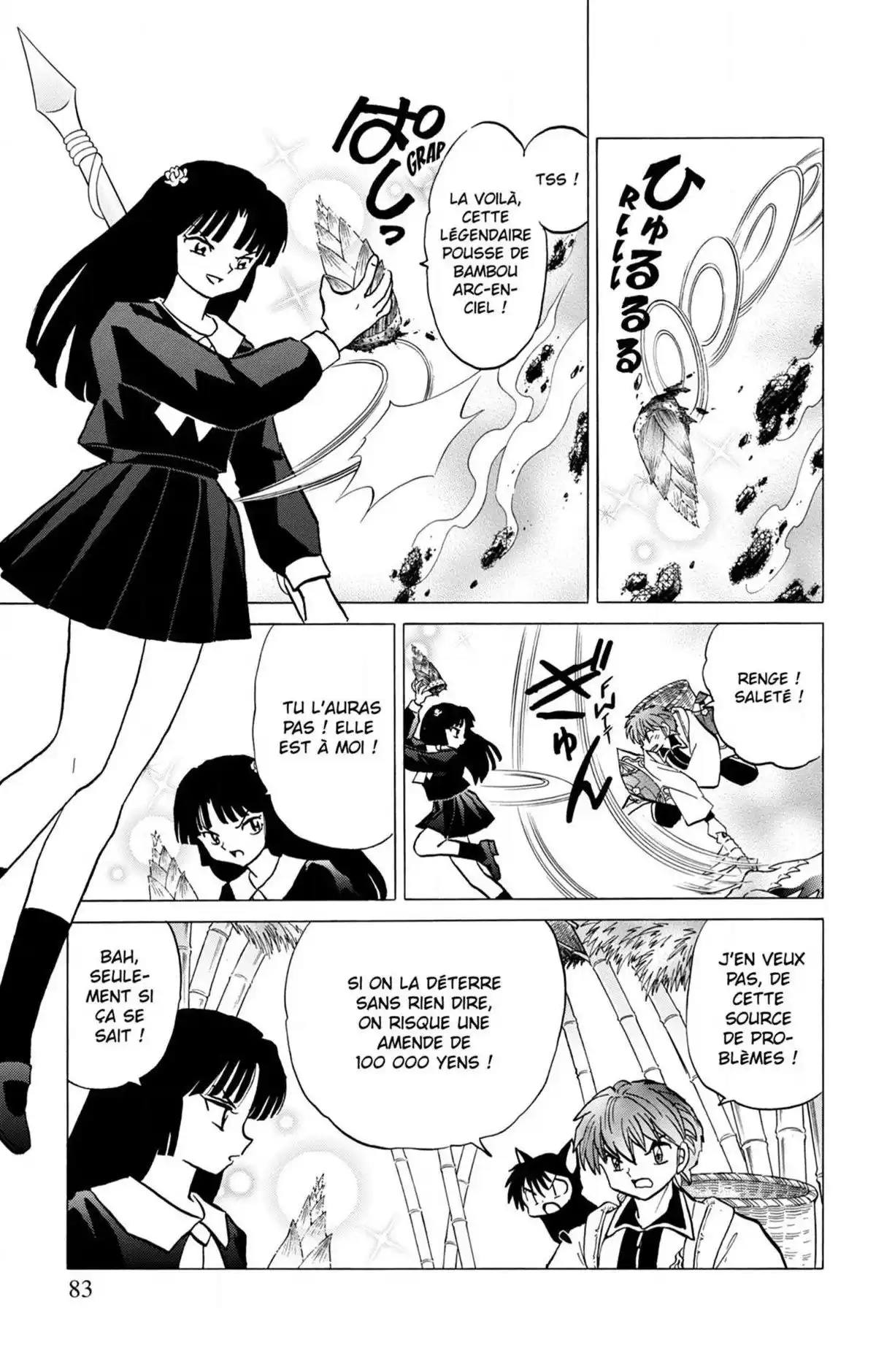 Rinne Volume 24 page 83