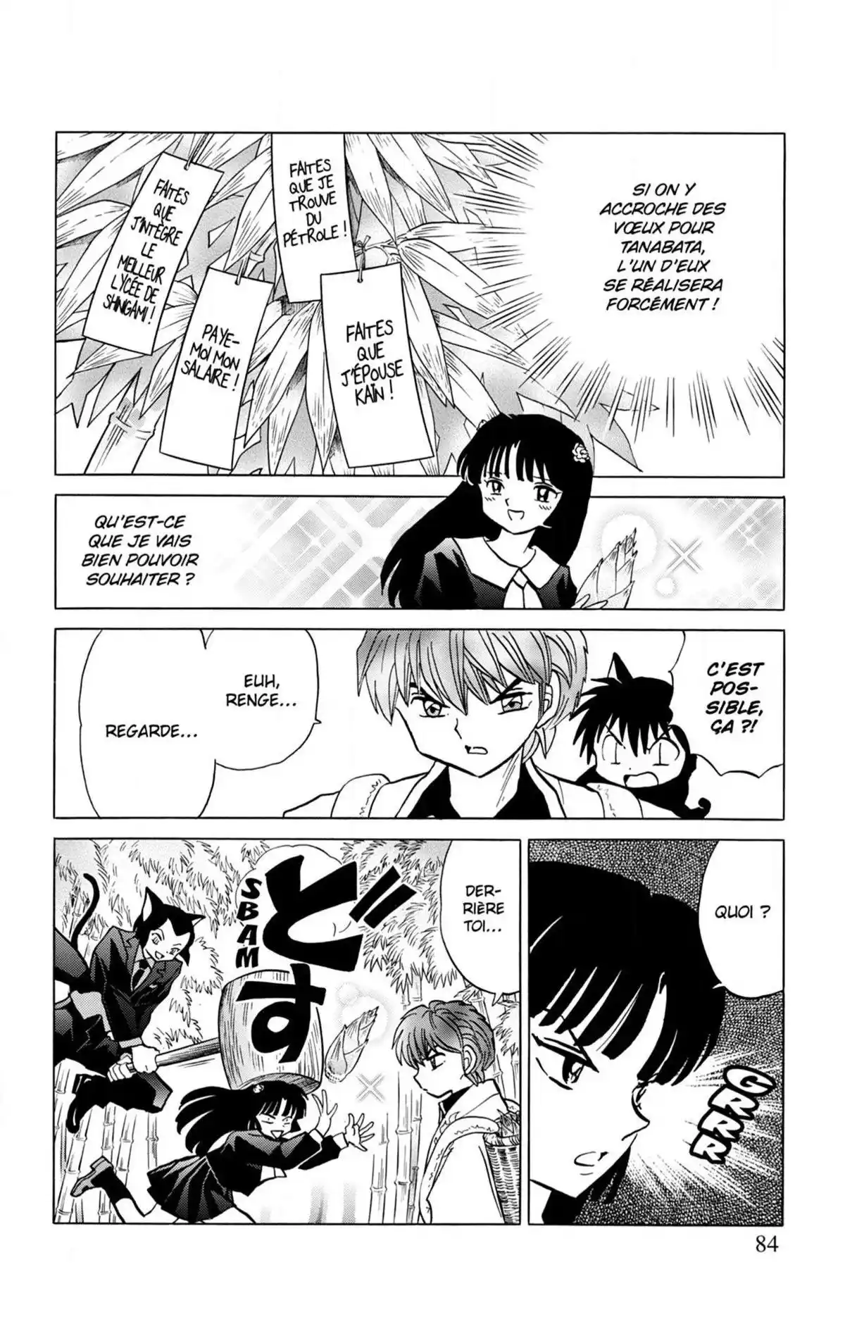 Rinne Volume 24 page 84