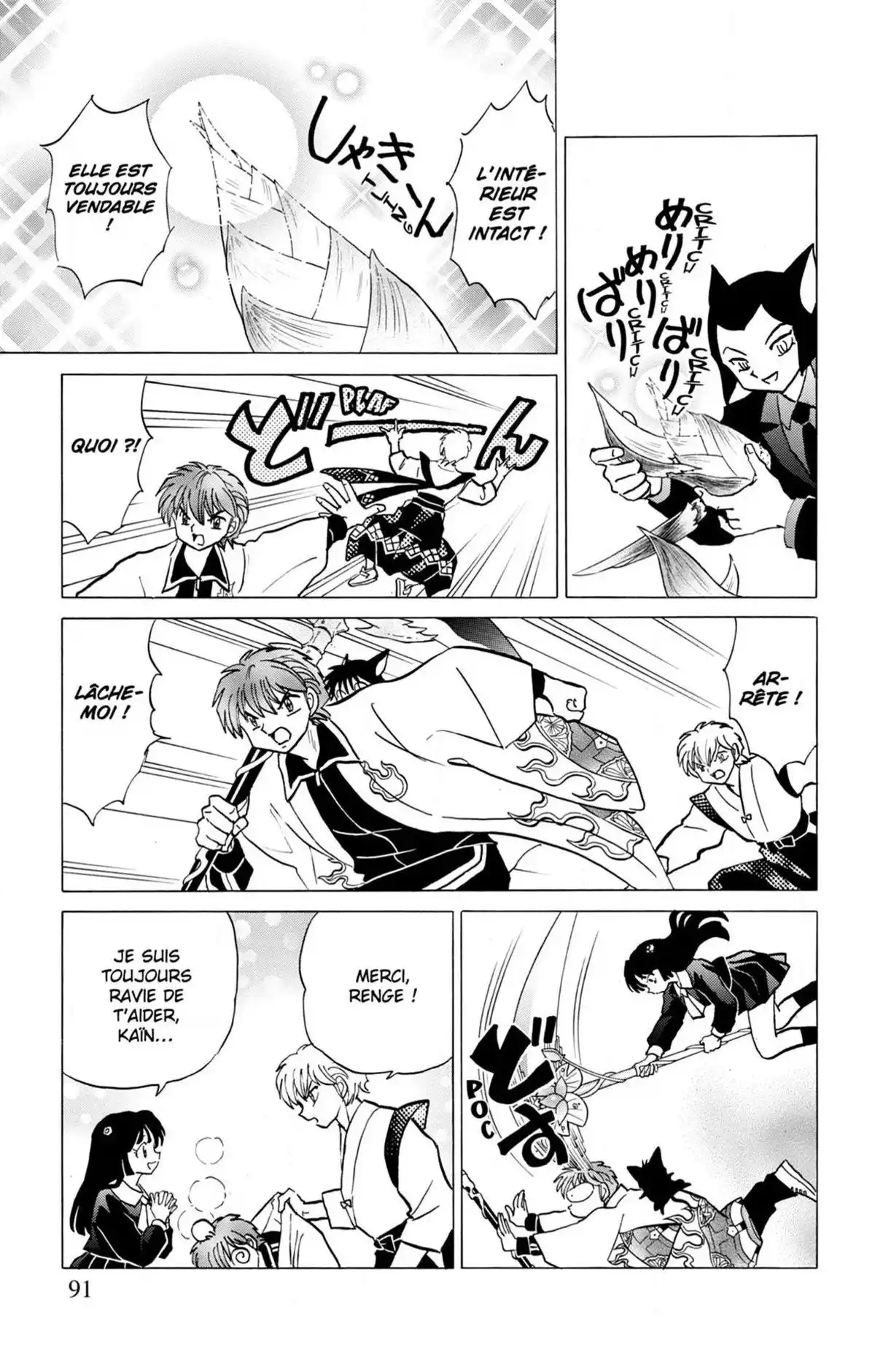 Rinne Volume 24 page 91