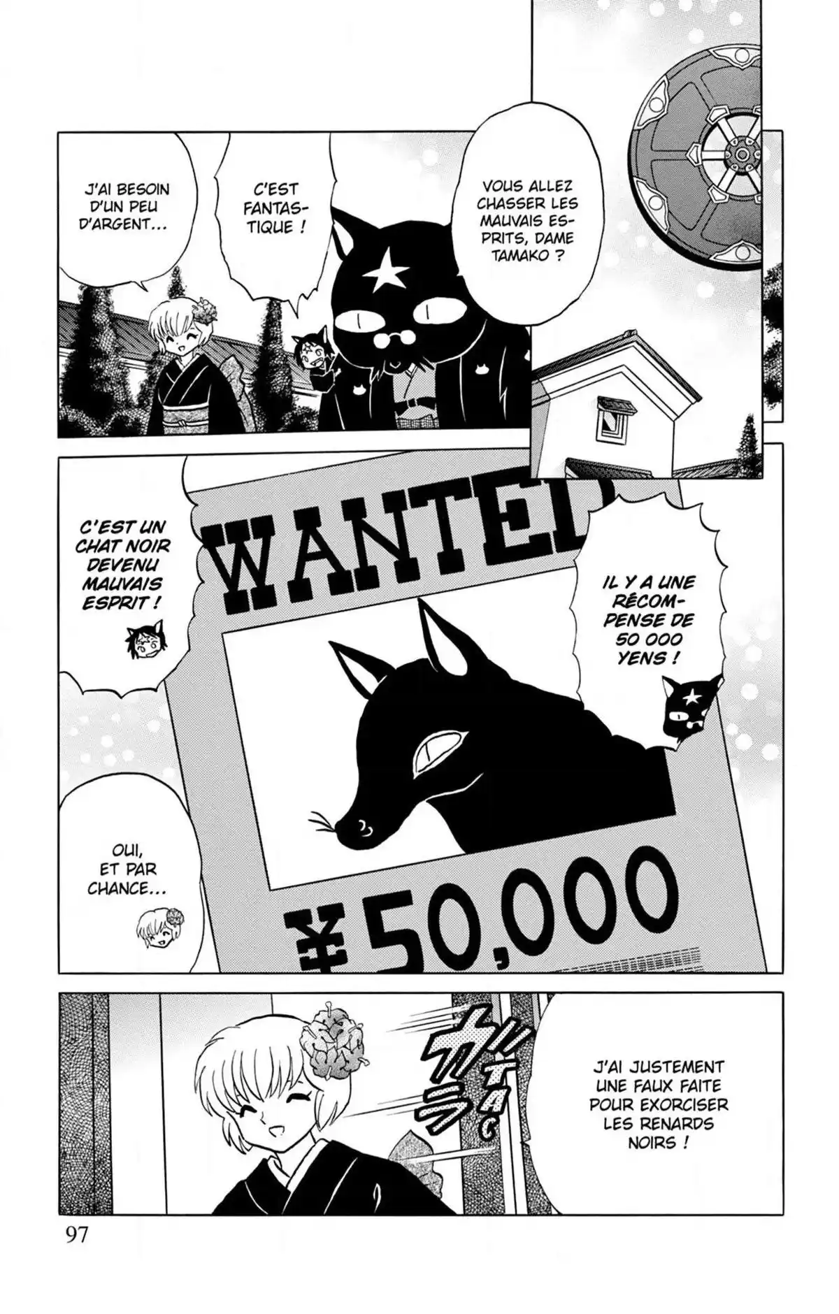 Rinne Volume 24 page 96