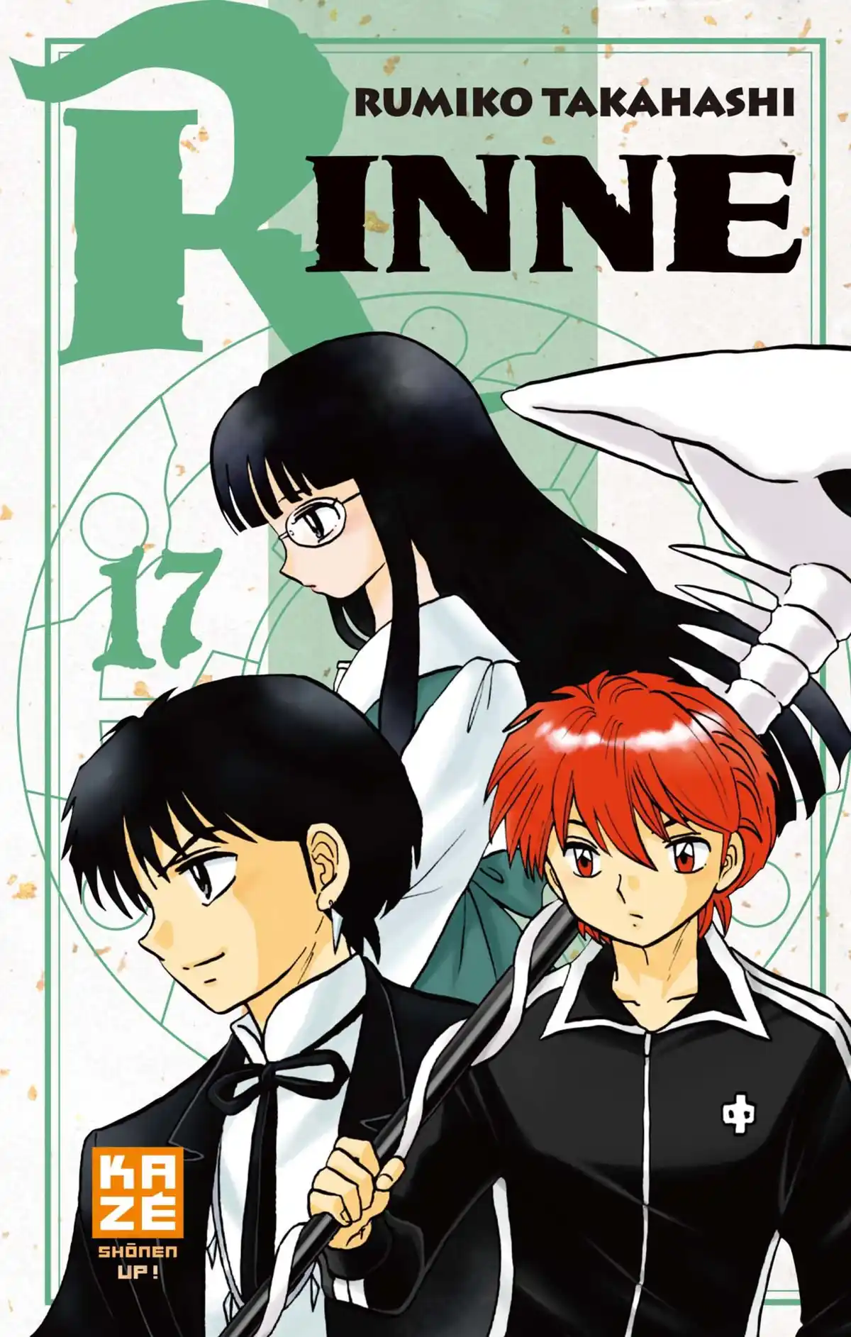 Rinne Volume 17 page 1