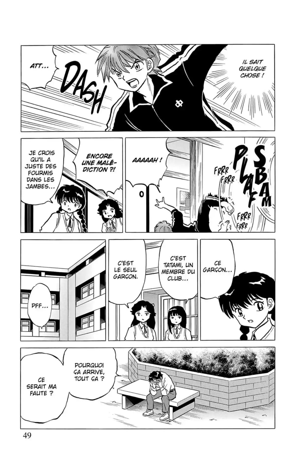 Rinne Volume 17 page 50