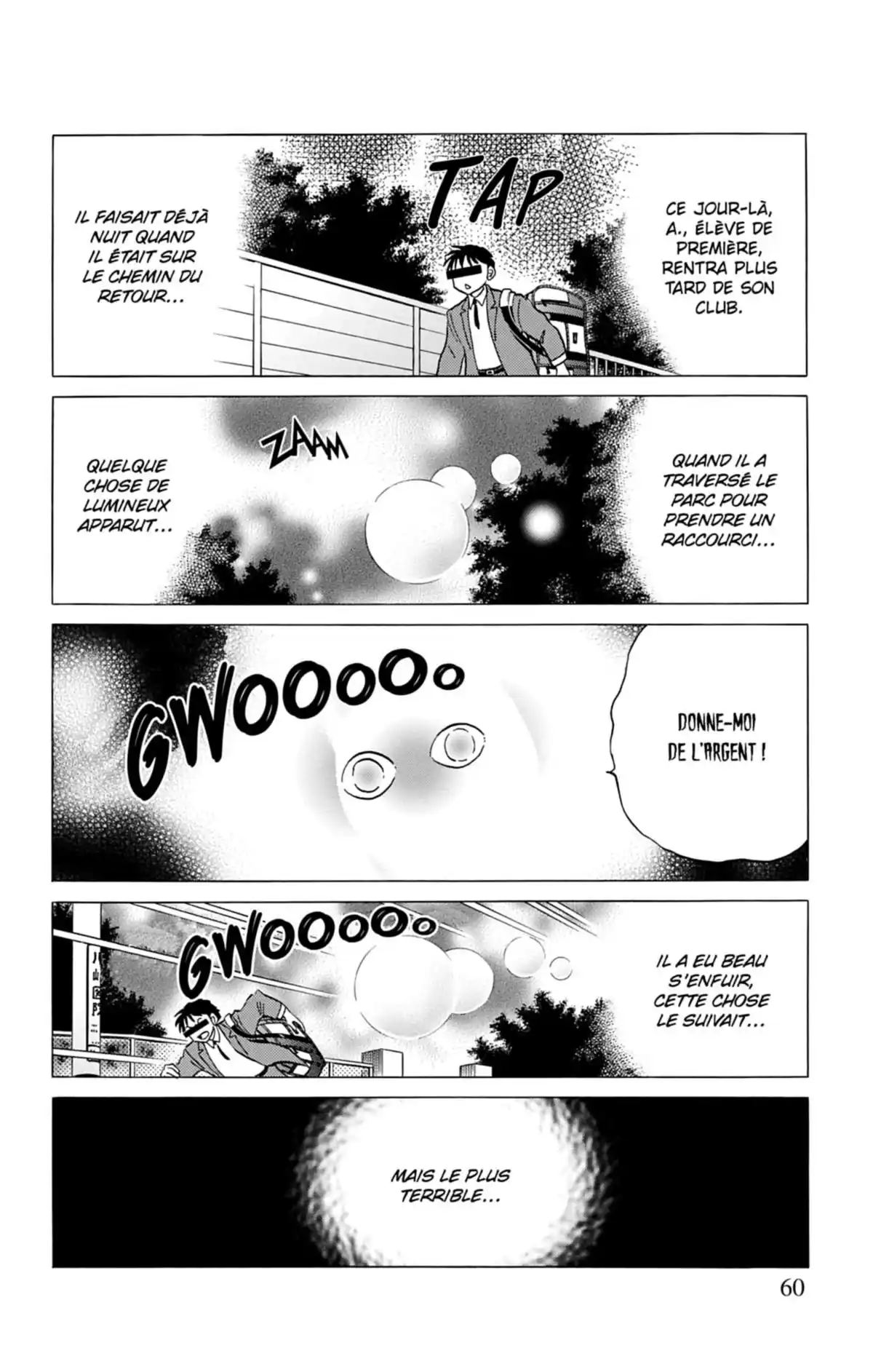 Rinne Volume 17 page 61